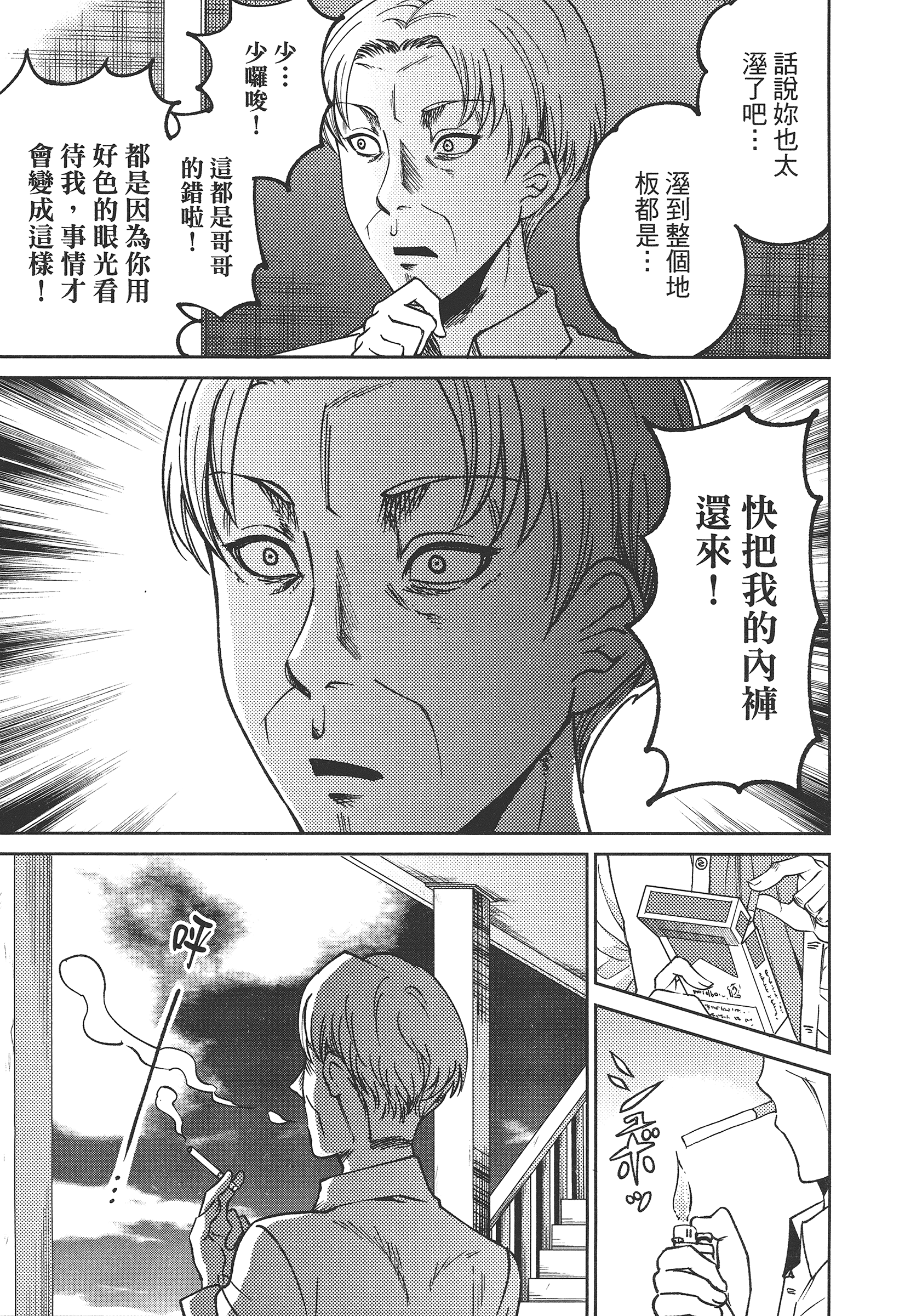 Page 147