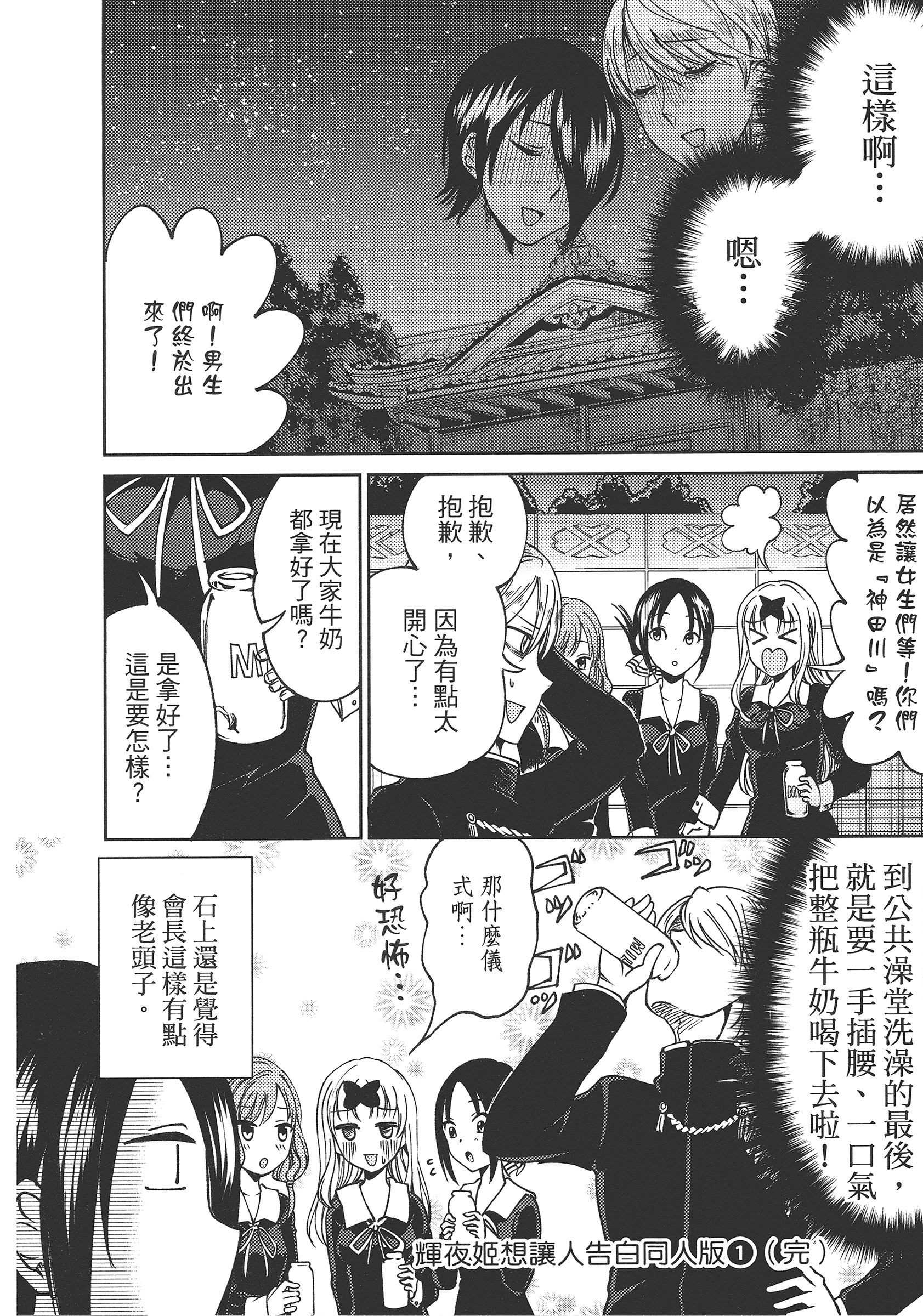 Page 170