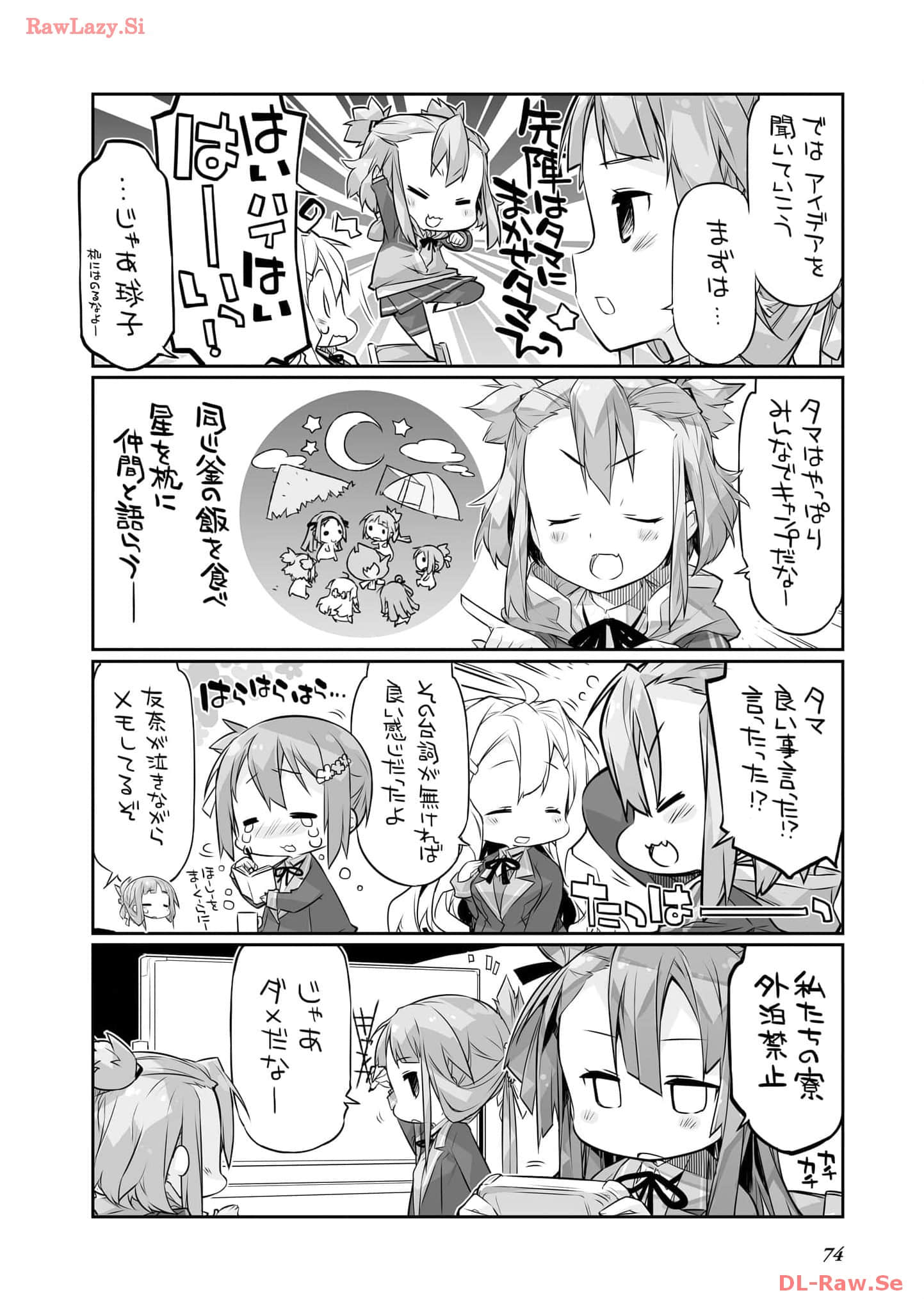 Page 50