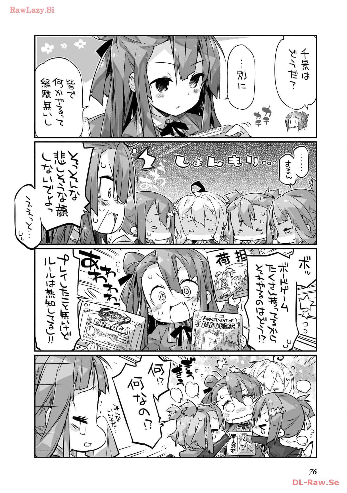 Page 52