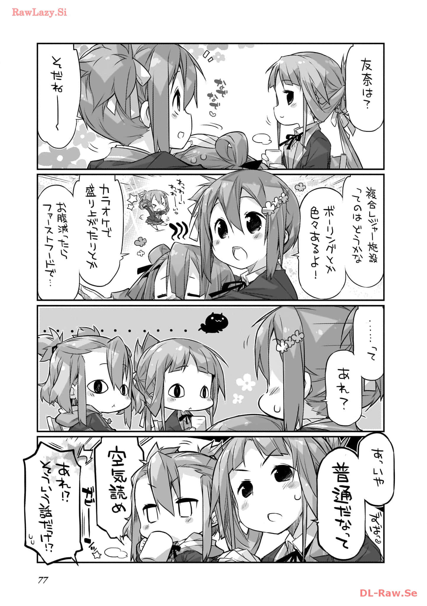 Page 53