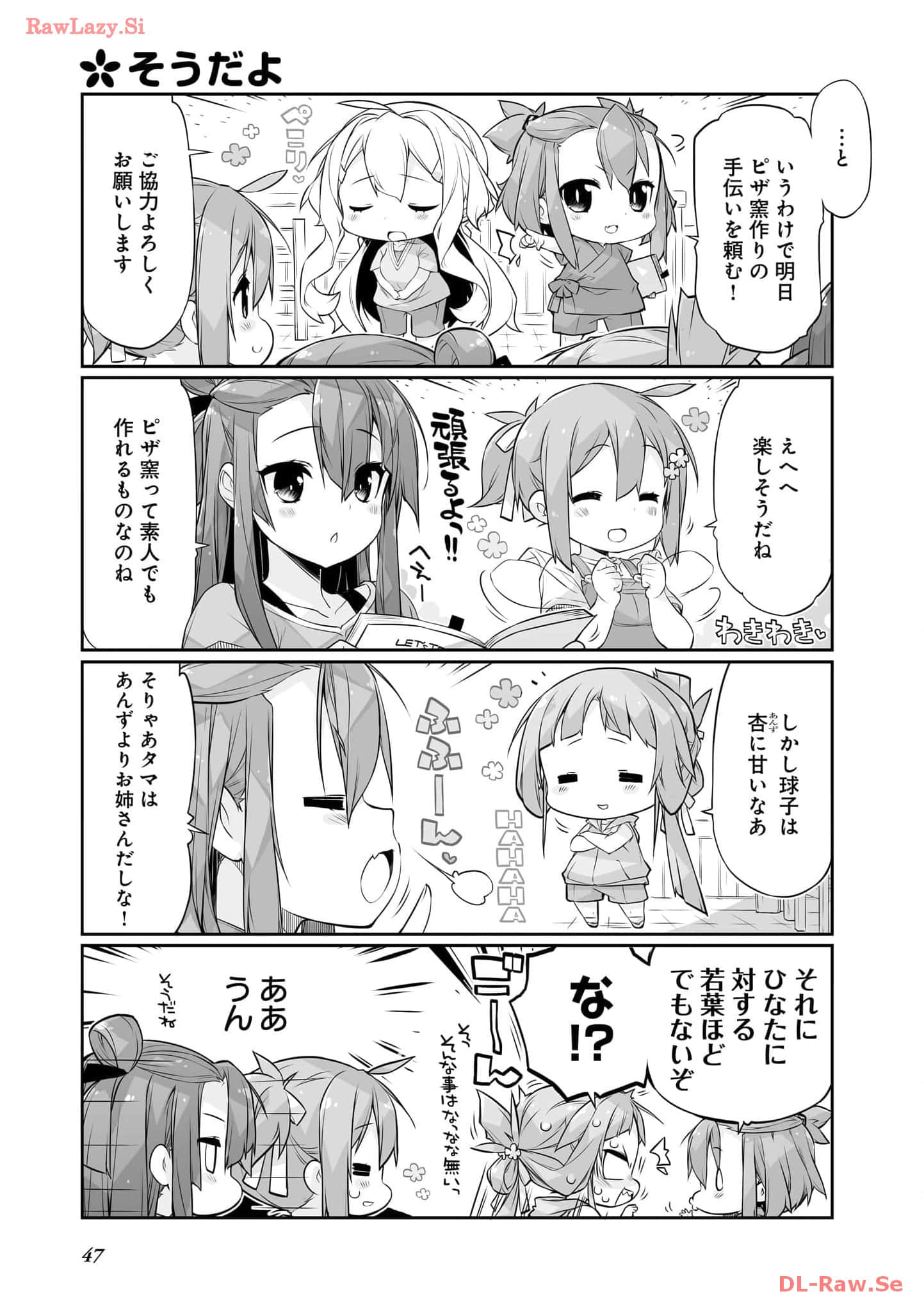 Page 49