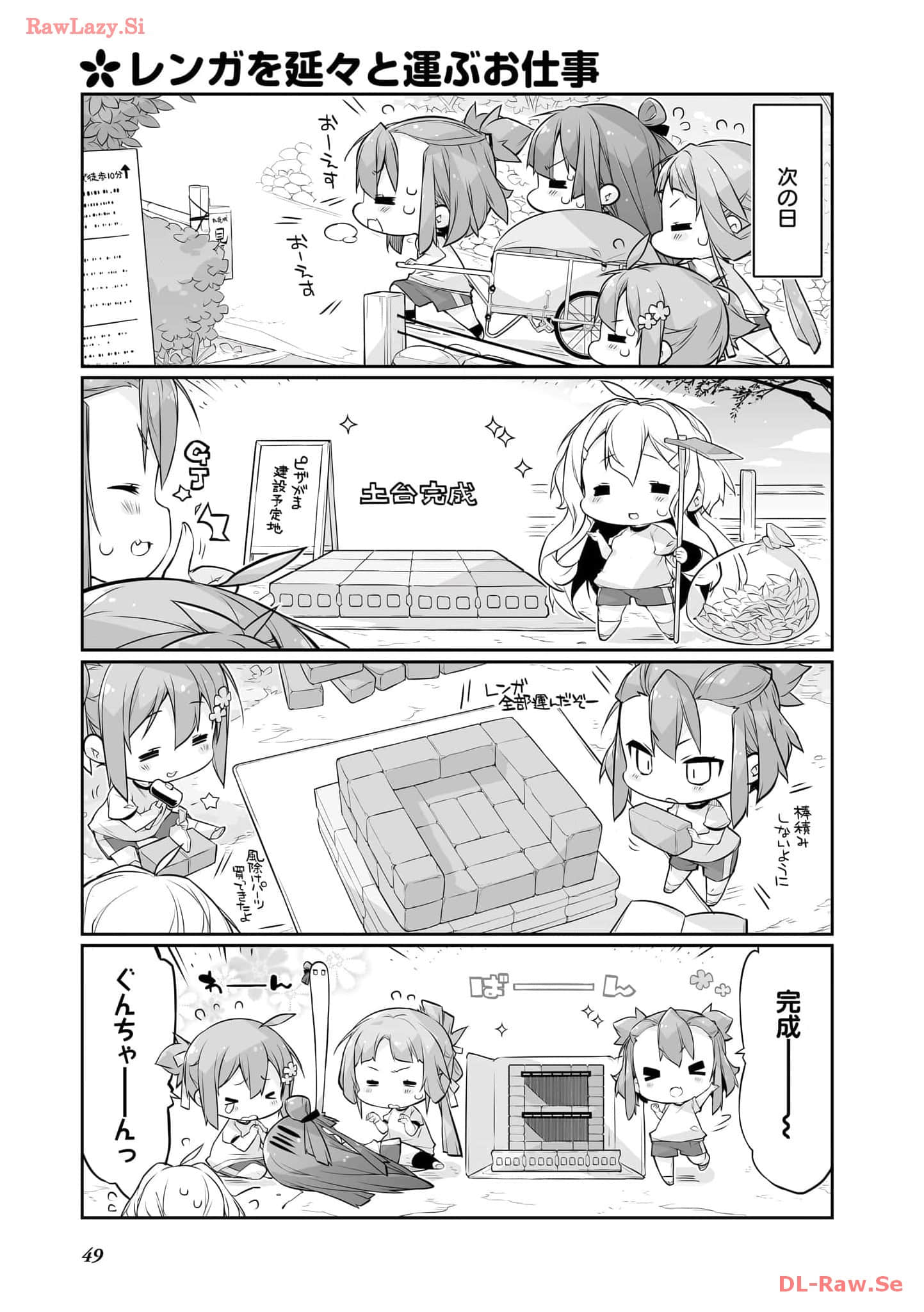 Page 51