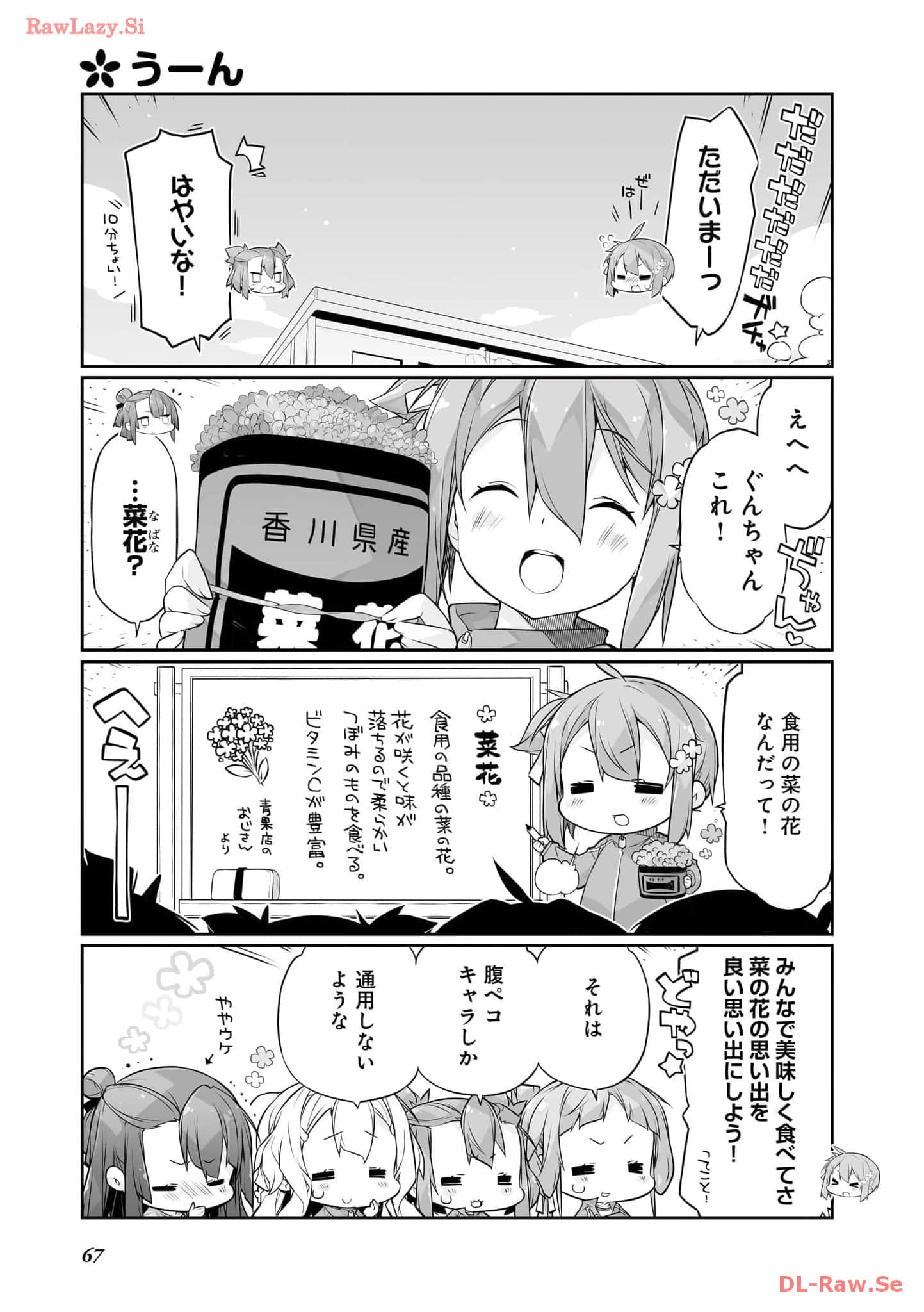 Page 69