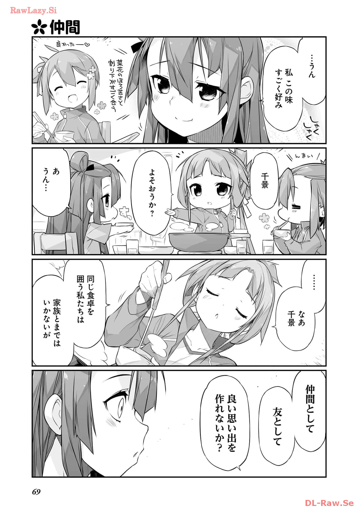 Page 71