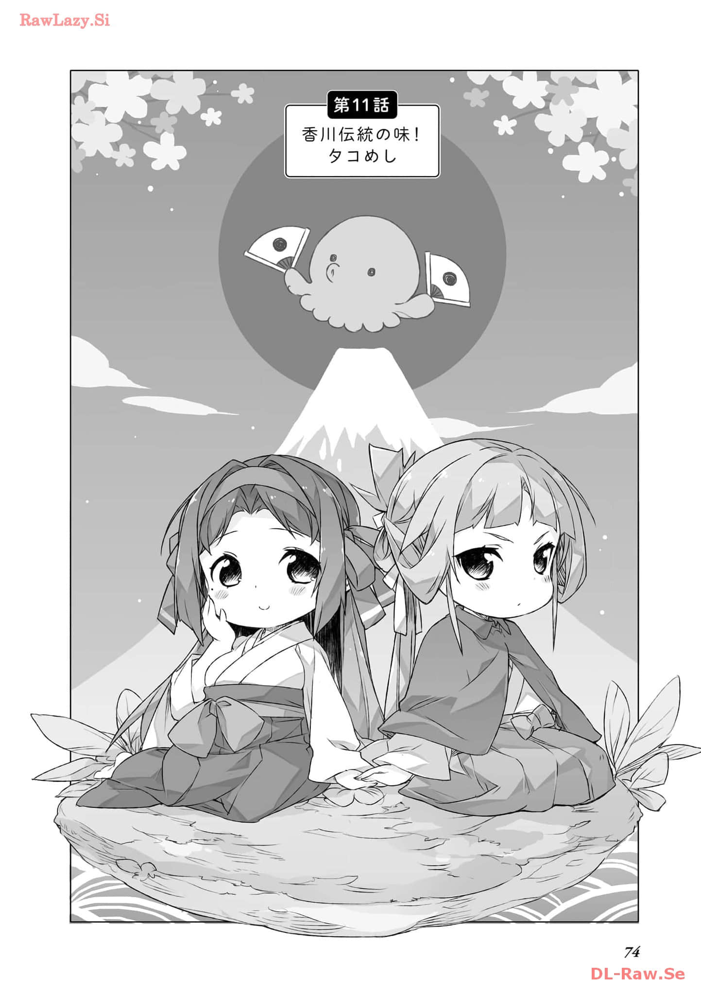 Page 76