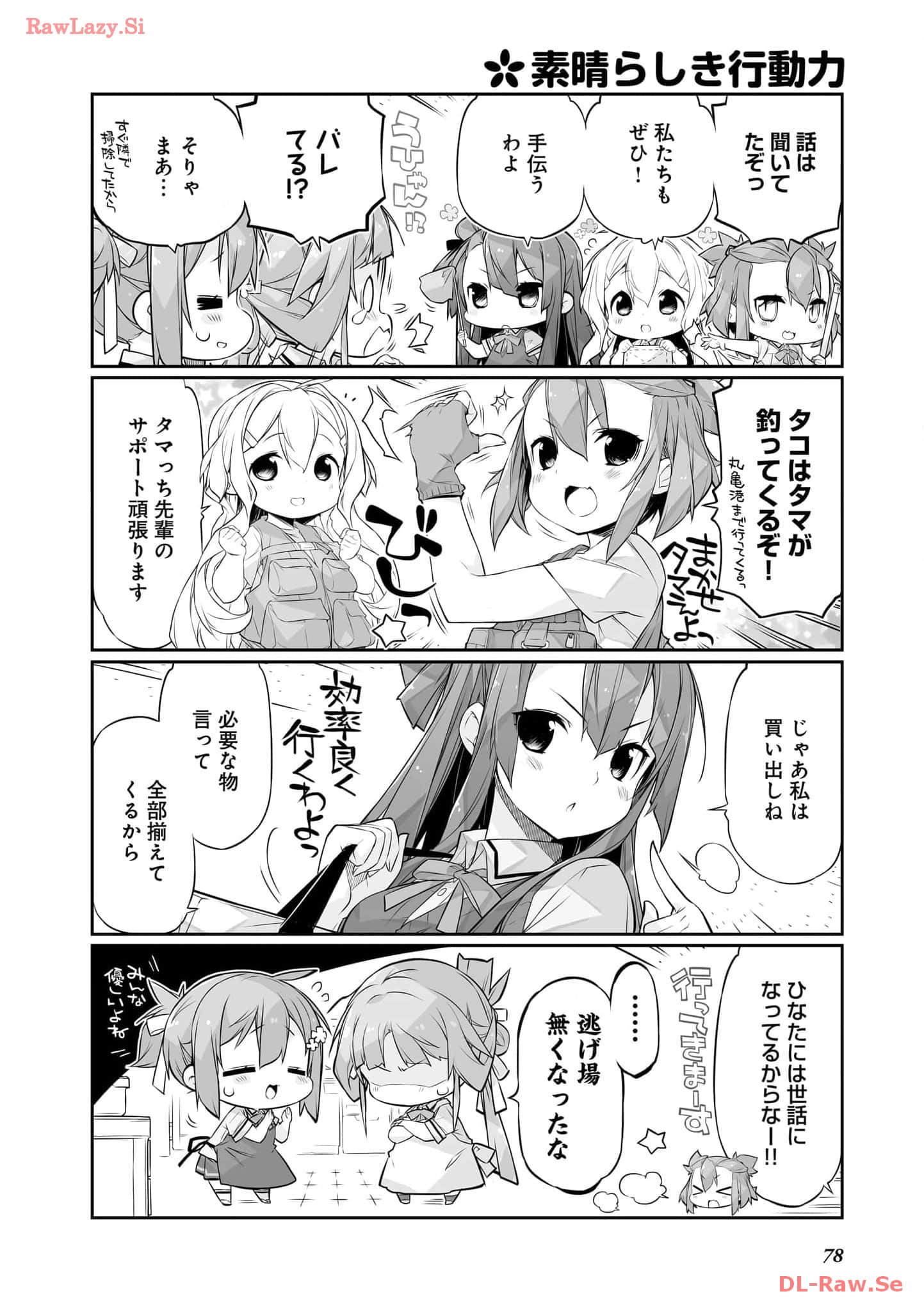 Page 80