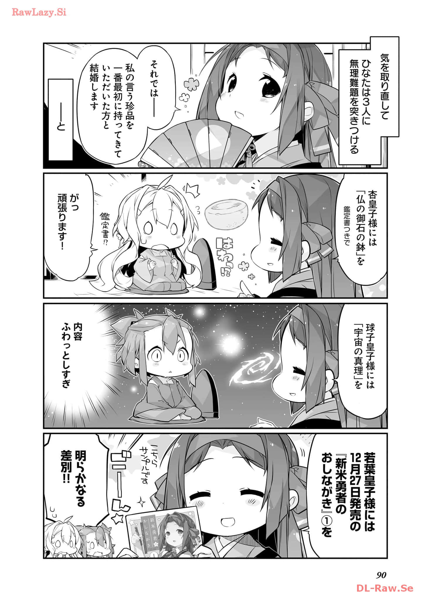 Page 92