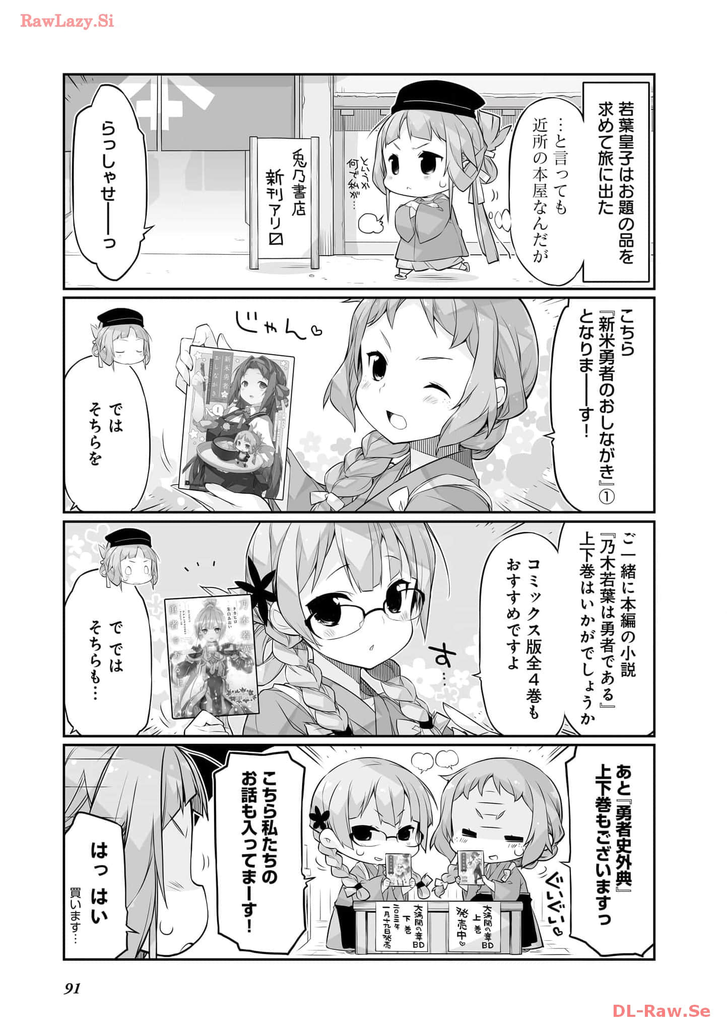 Page 93