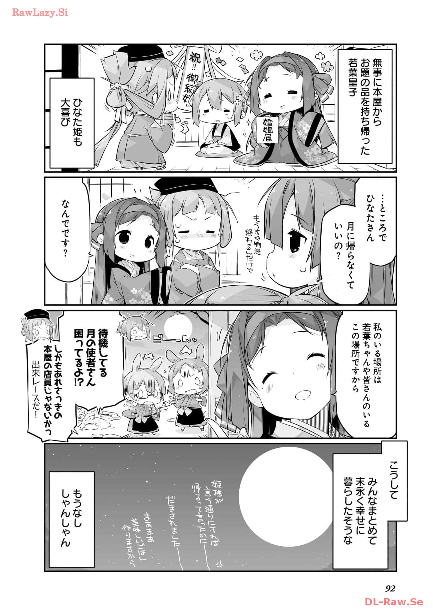 Page 94