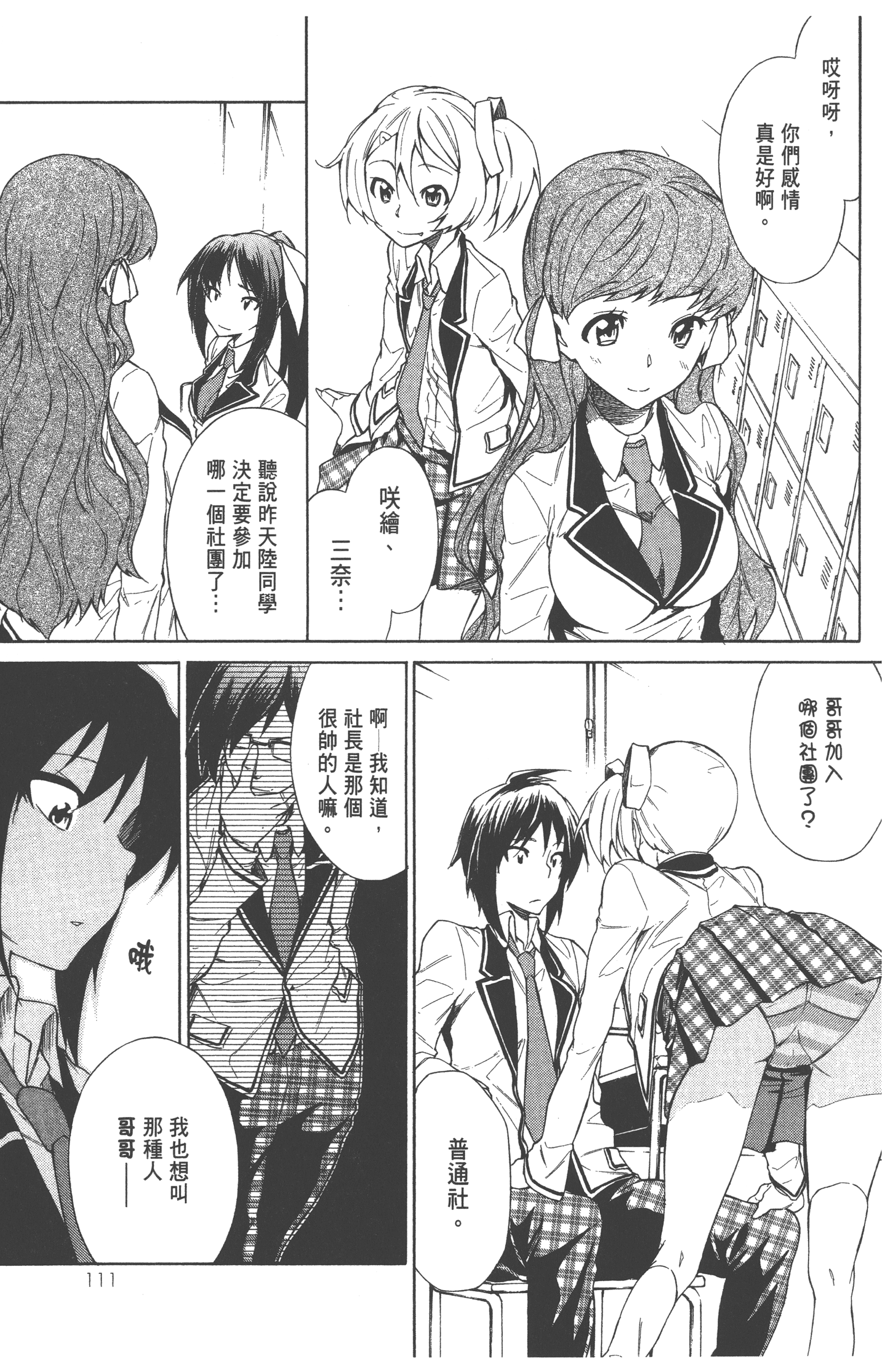 Page 115
