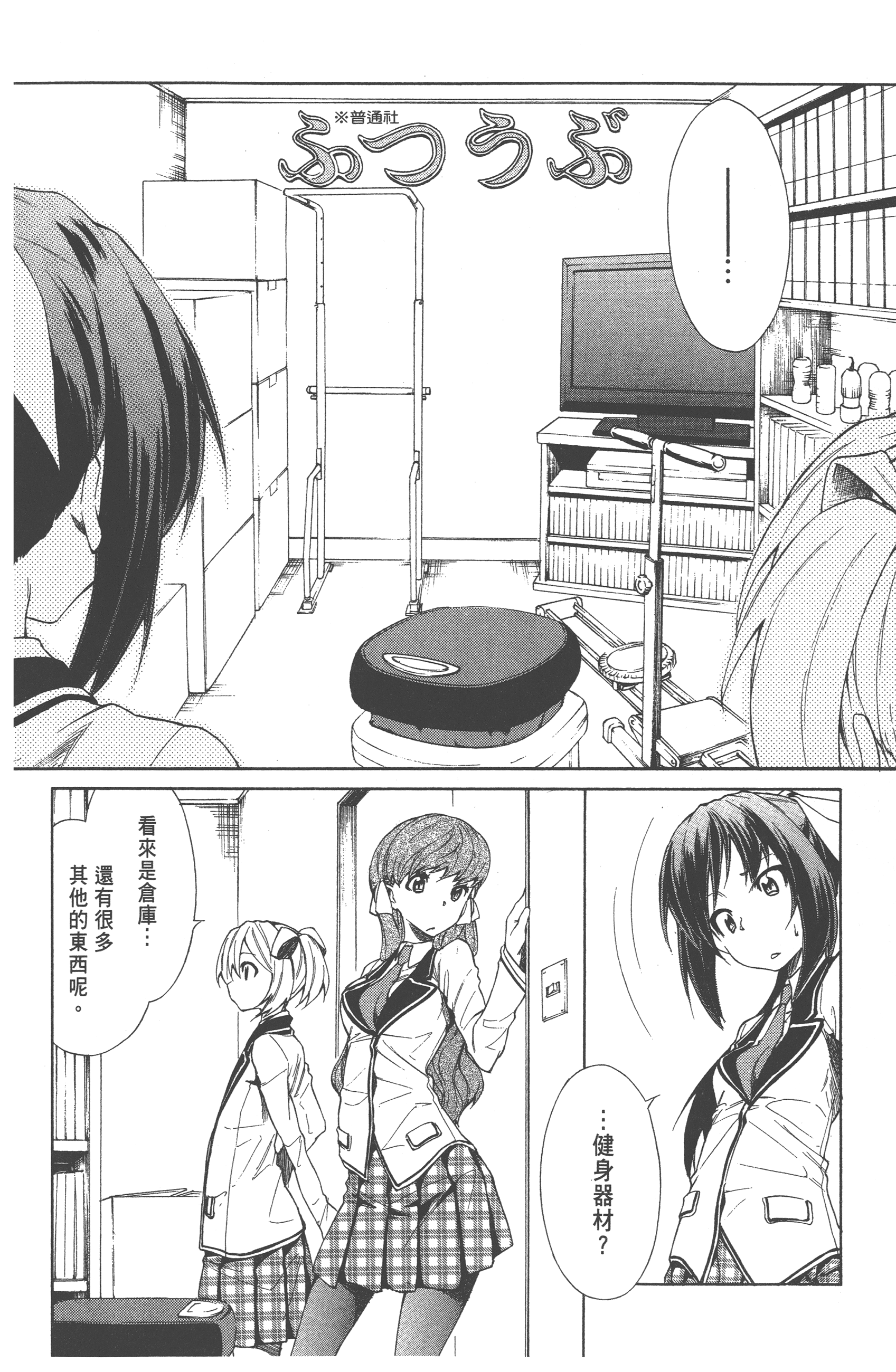 Page 122