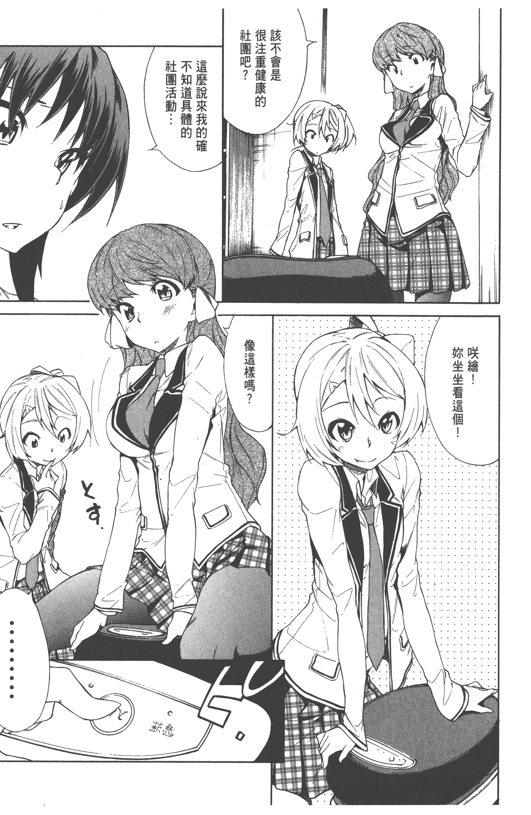 Page 123