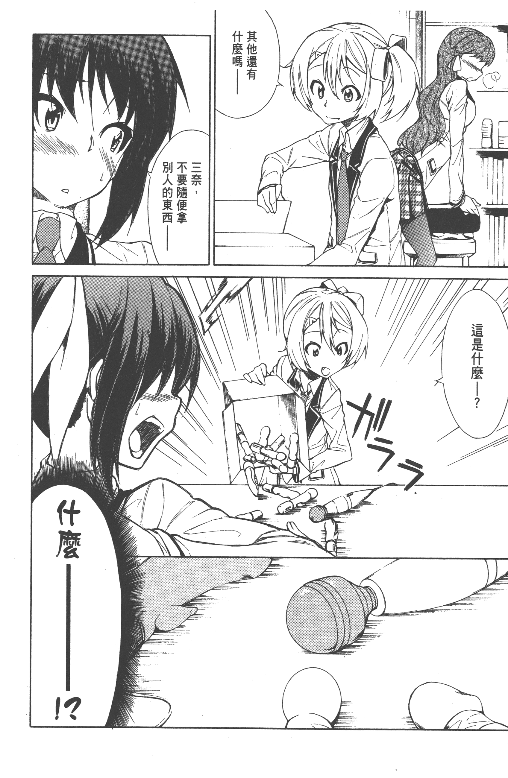 Page 128