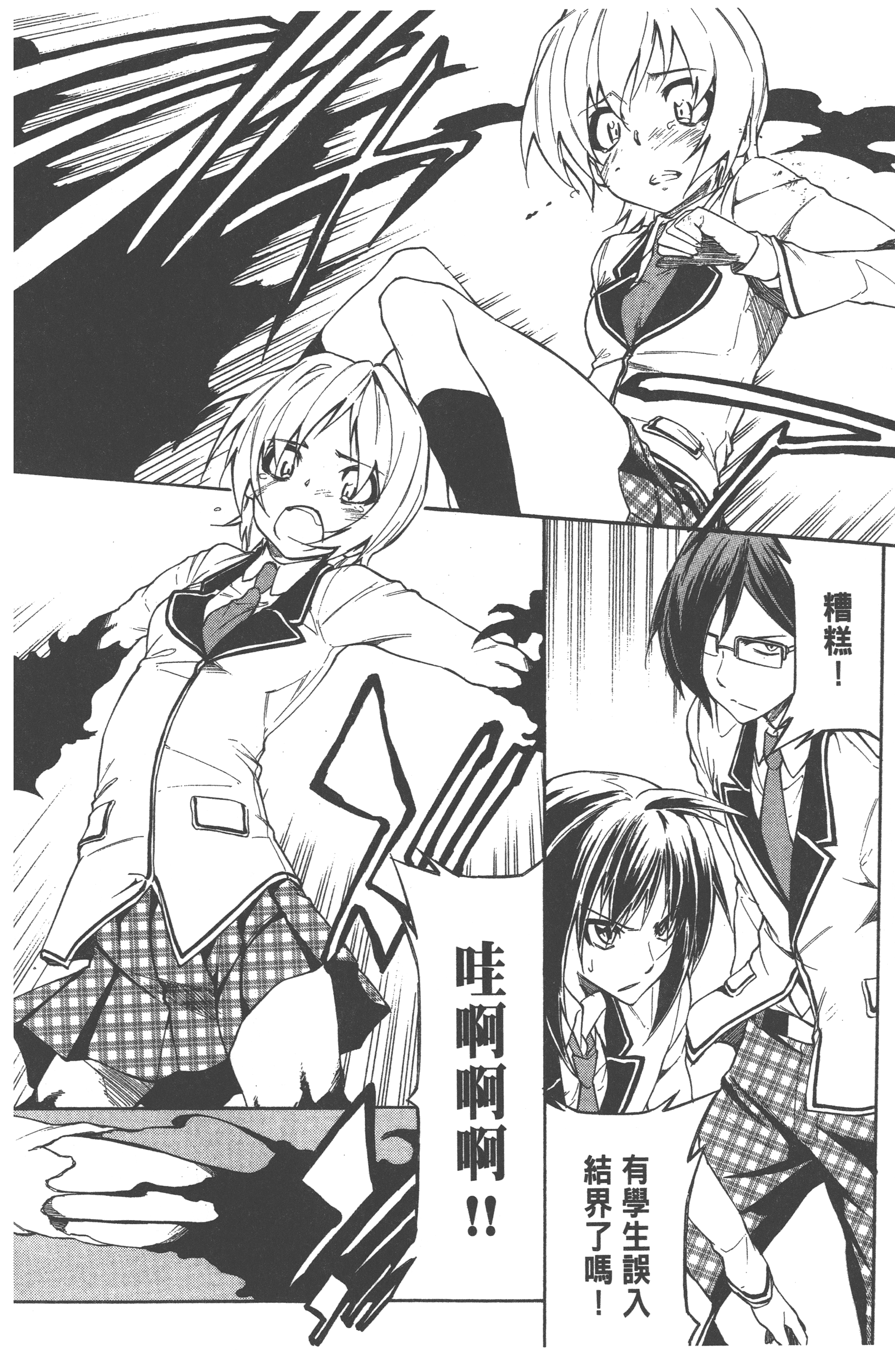 Page 140