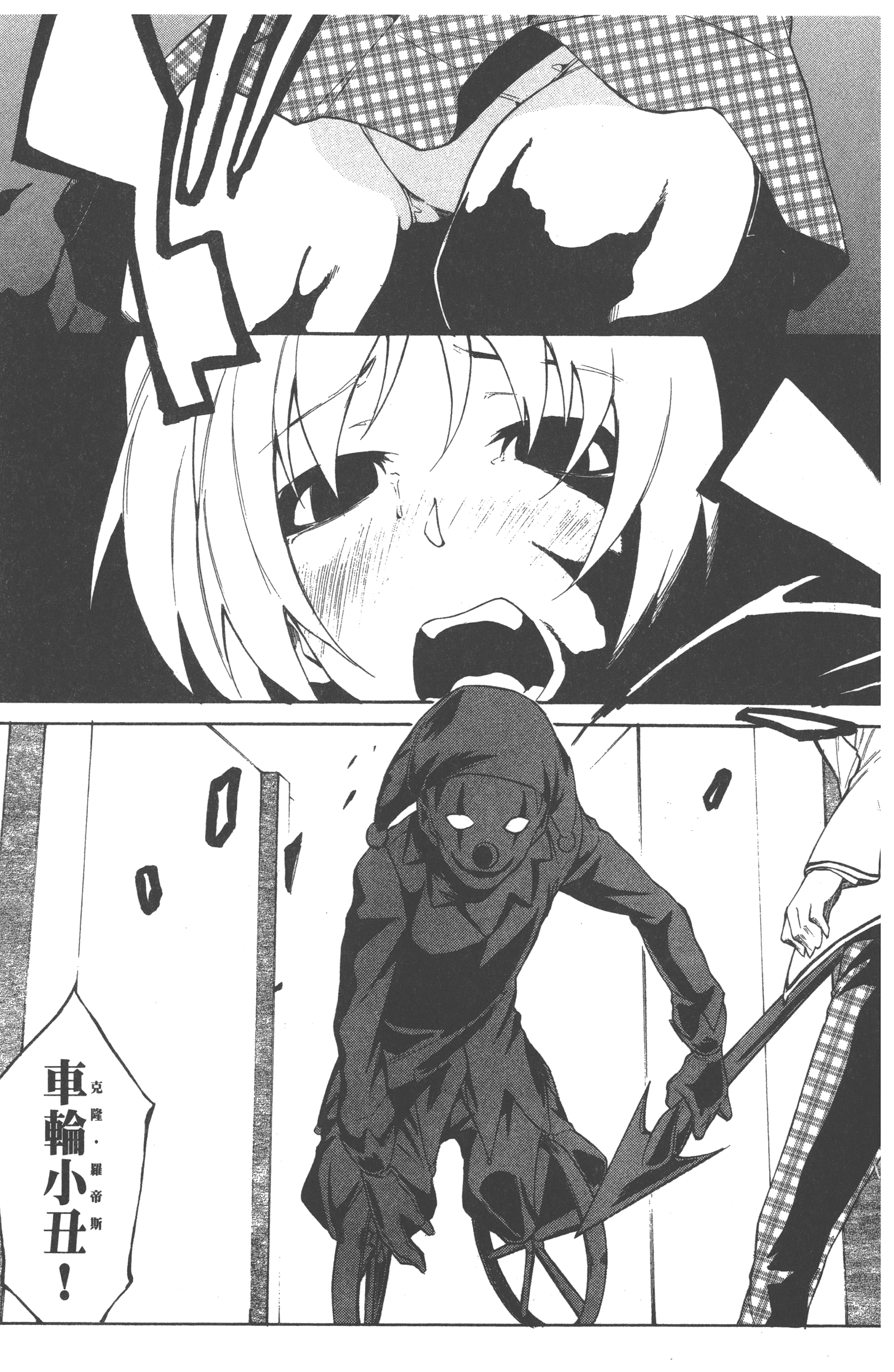 Page 141