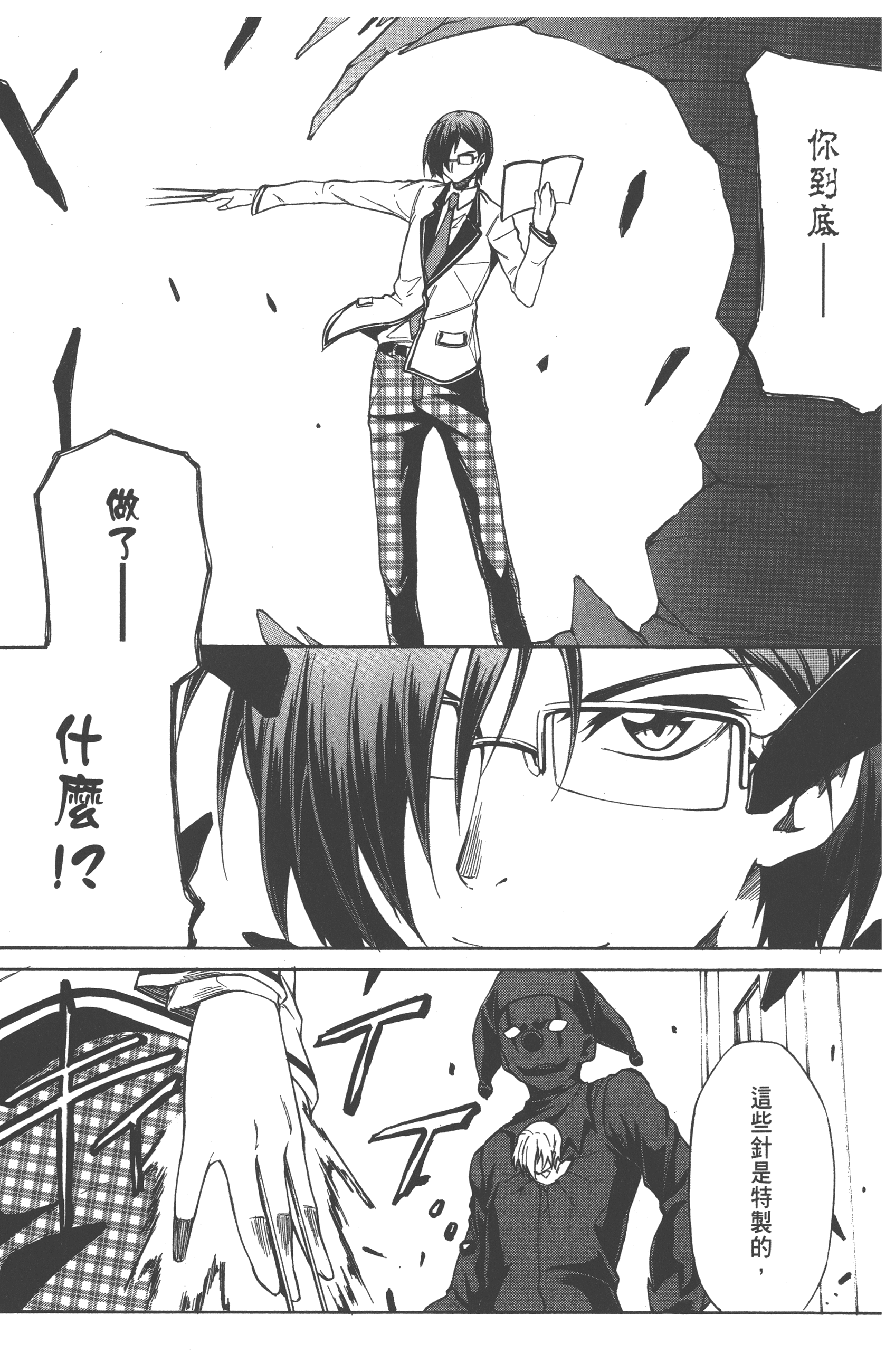 Page 147