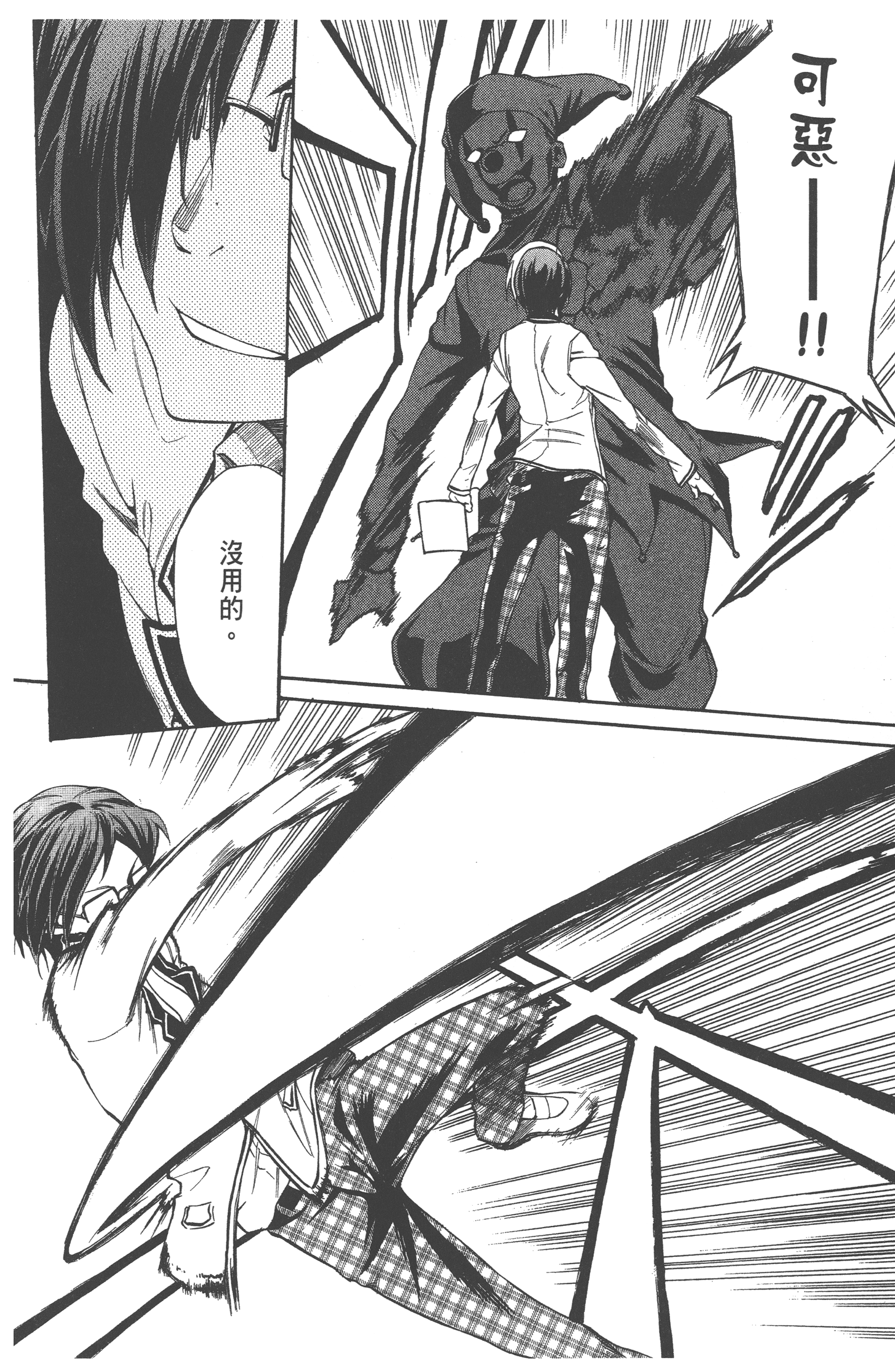 Page 150