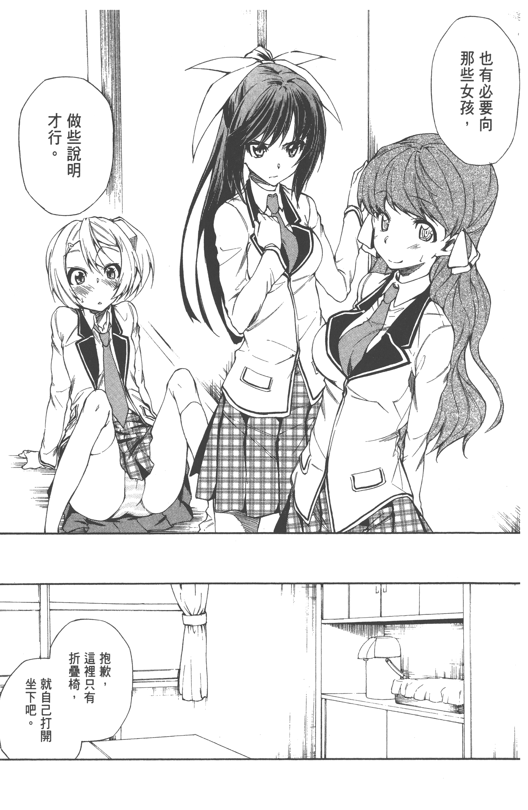 Page 155