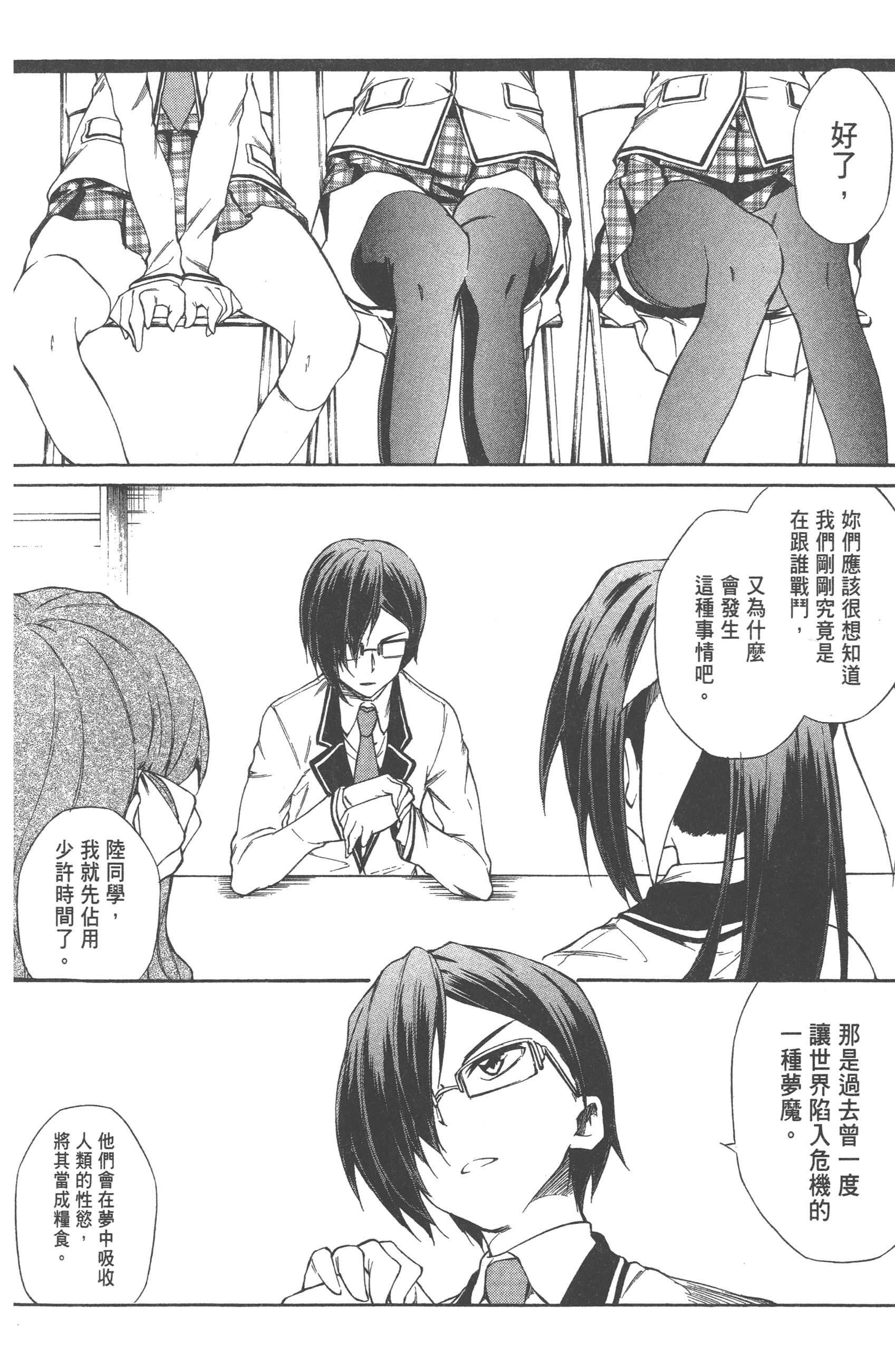 Page 156