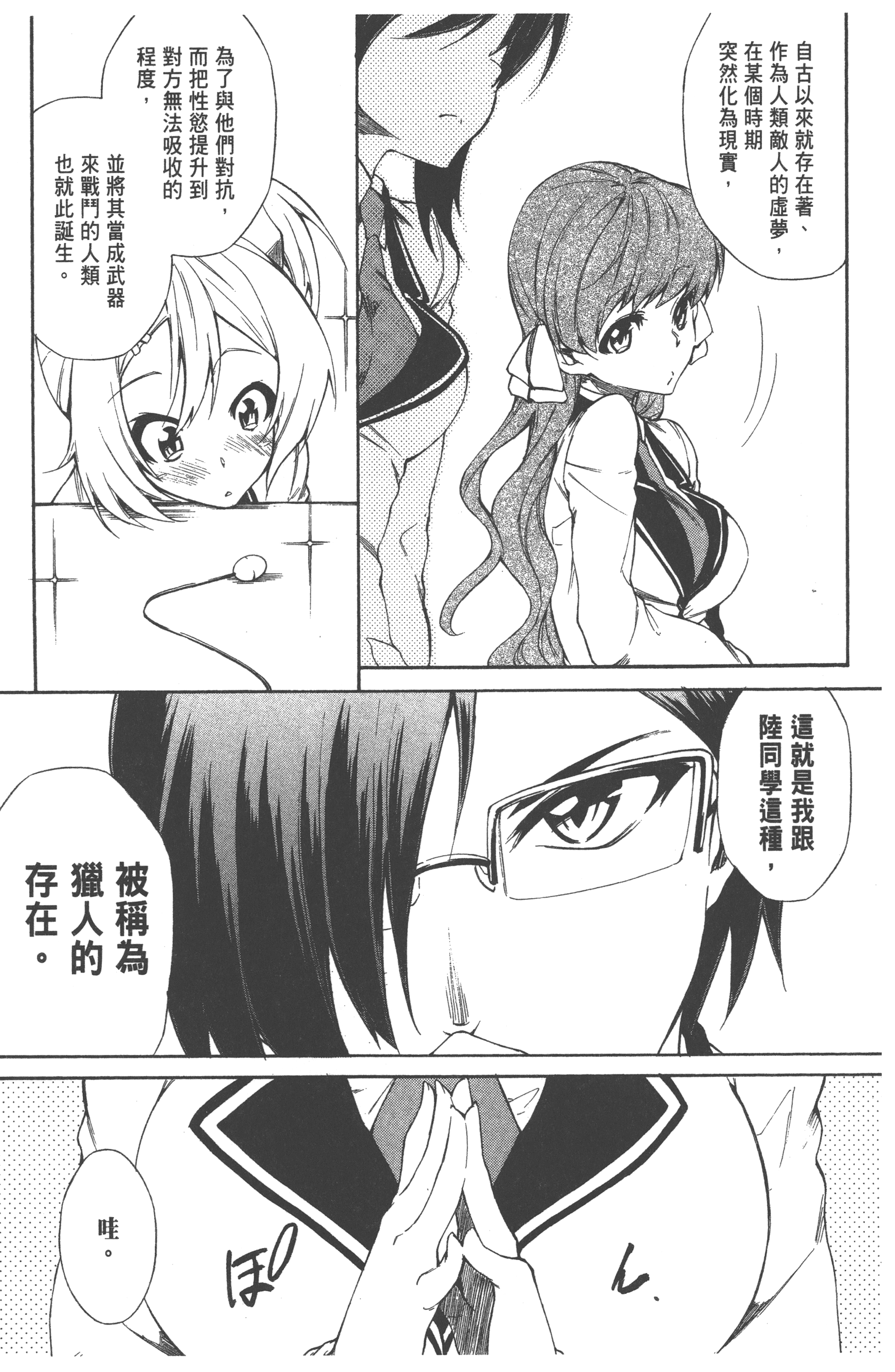 Page 157