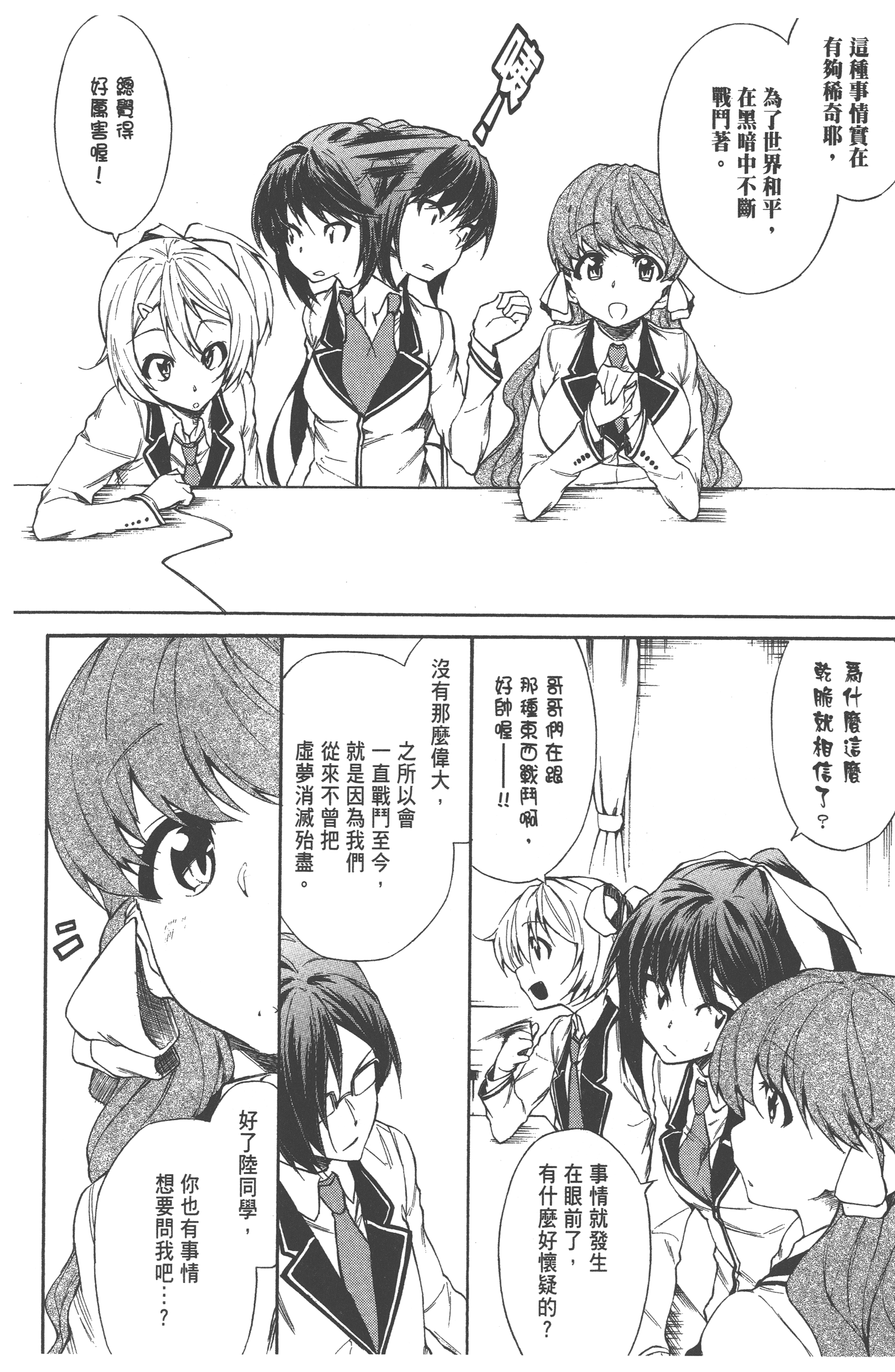 Page 158