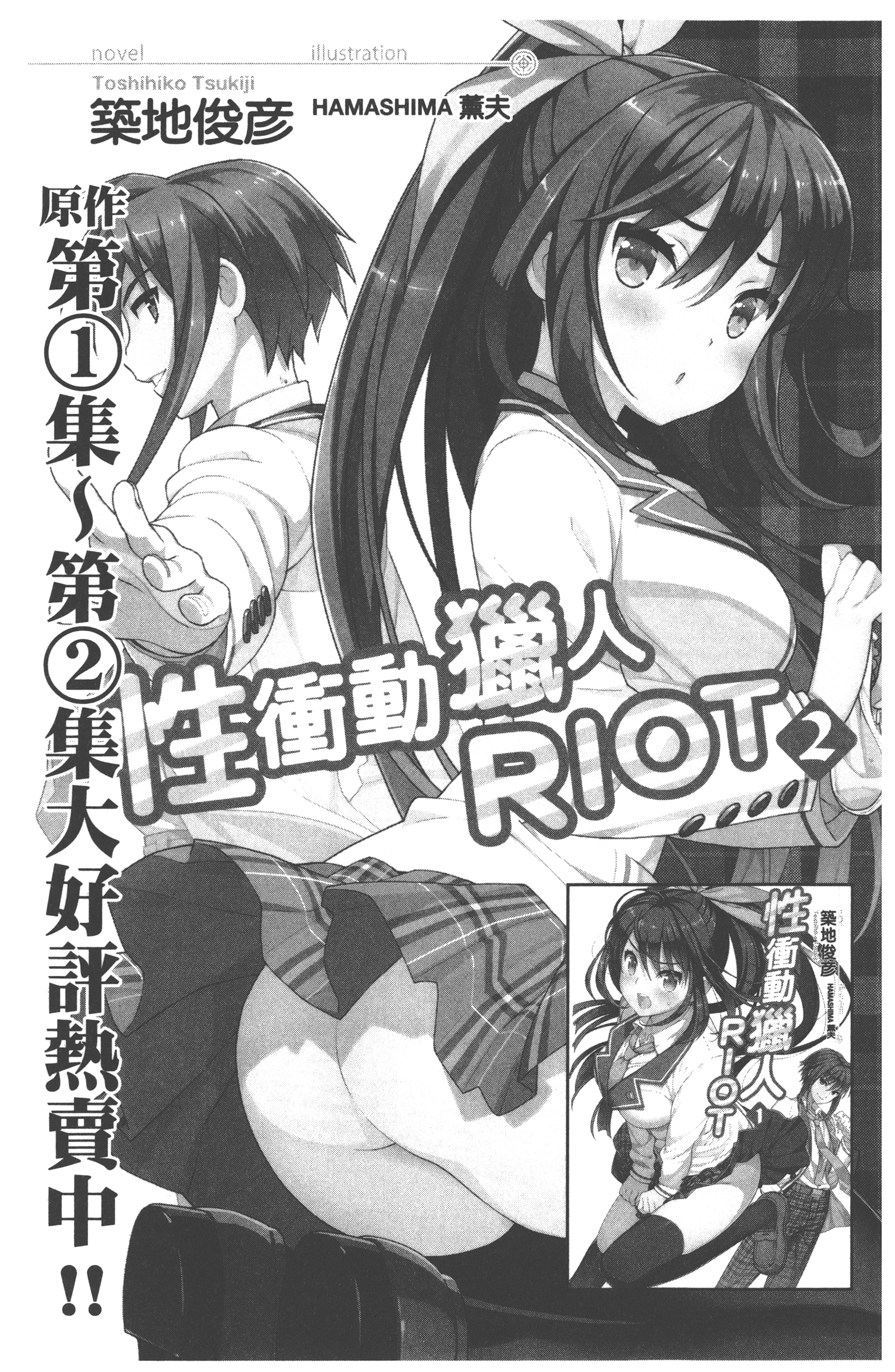 Page 177
