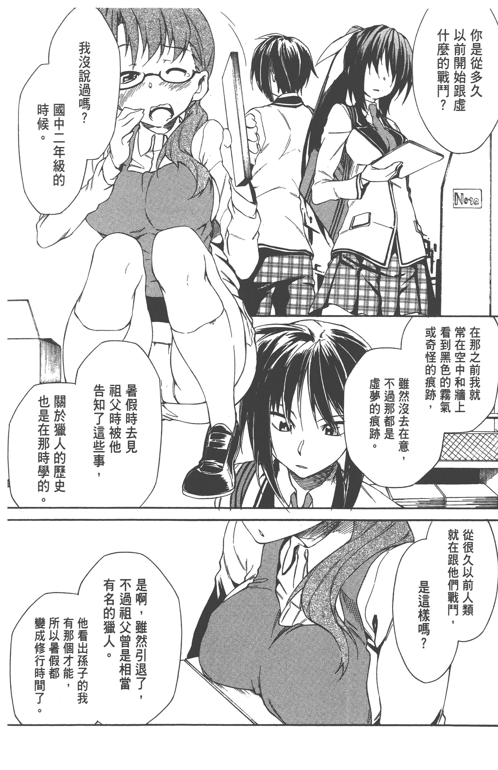 Page 48