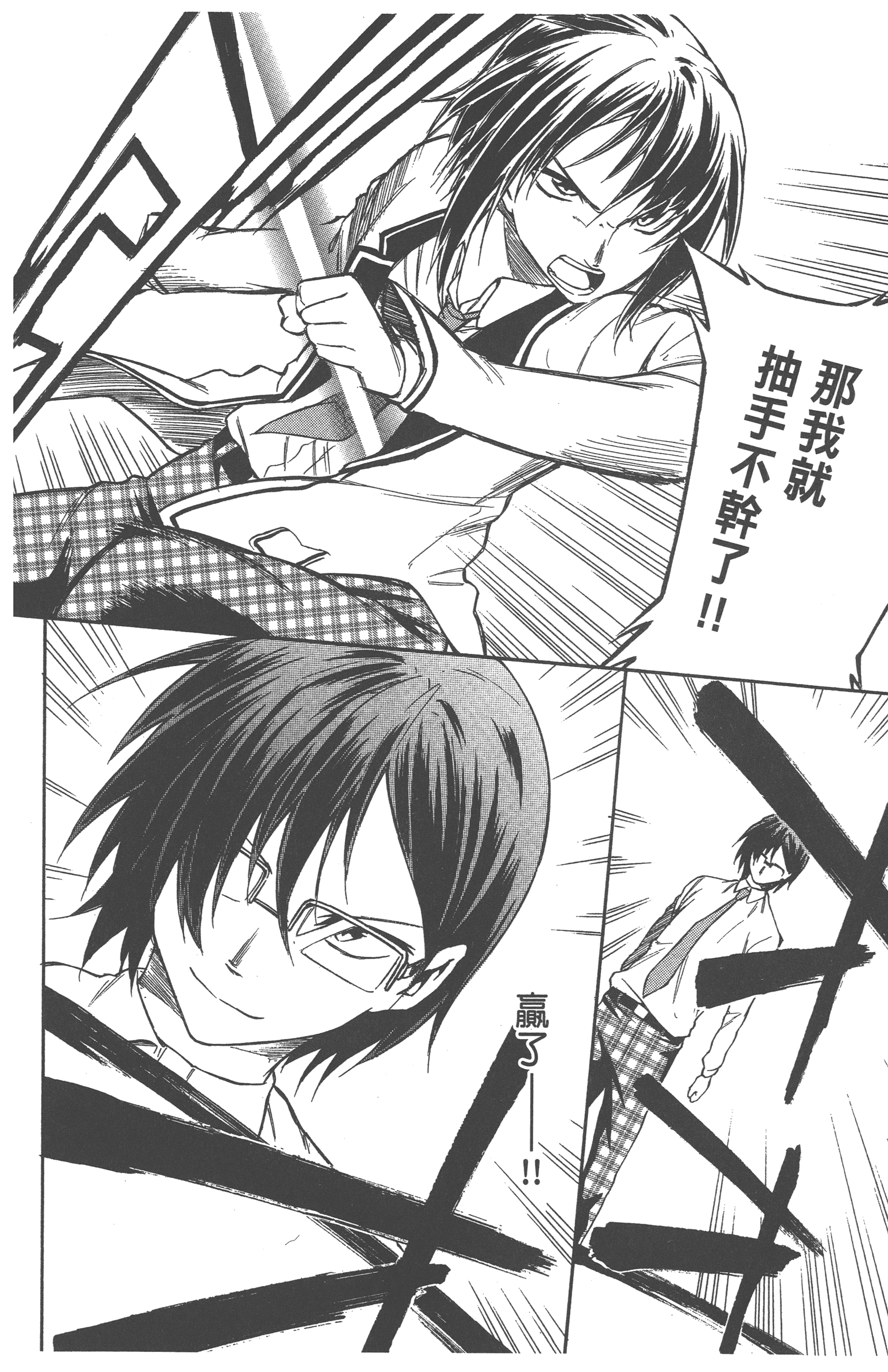 Page 96