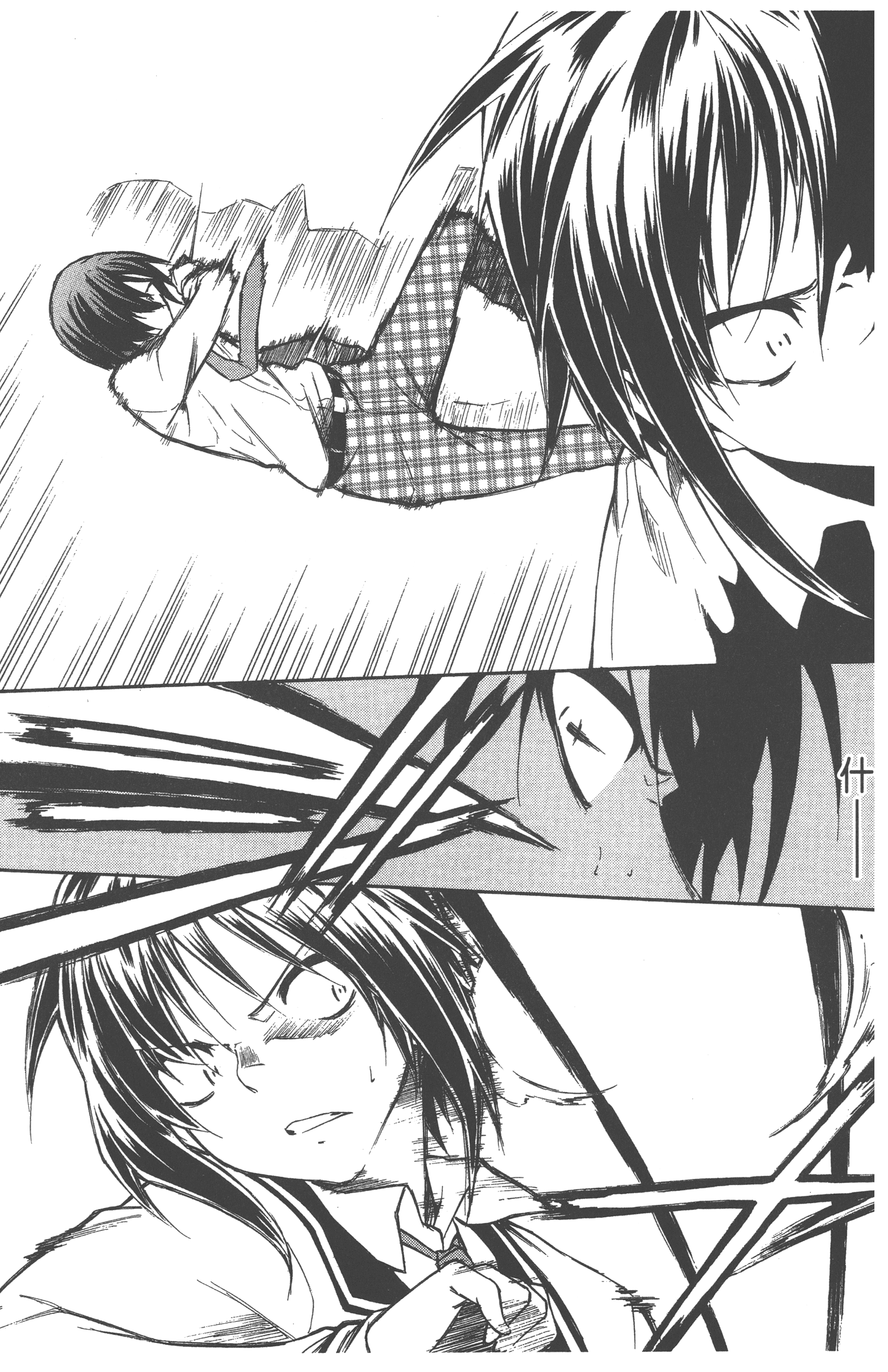 Page 97