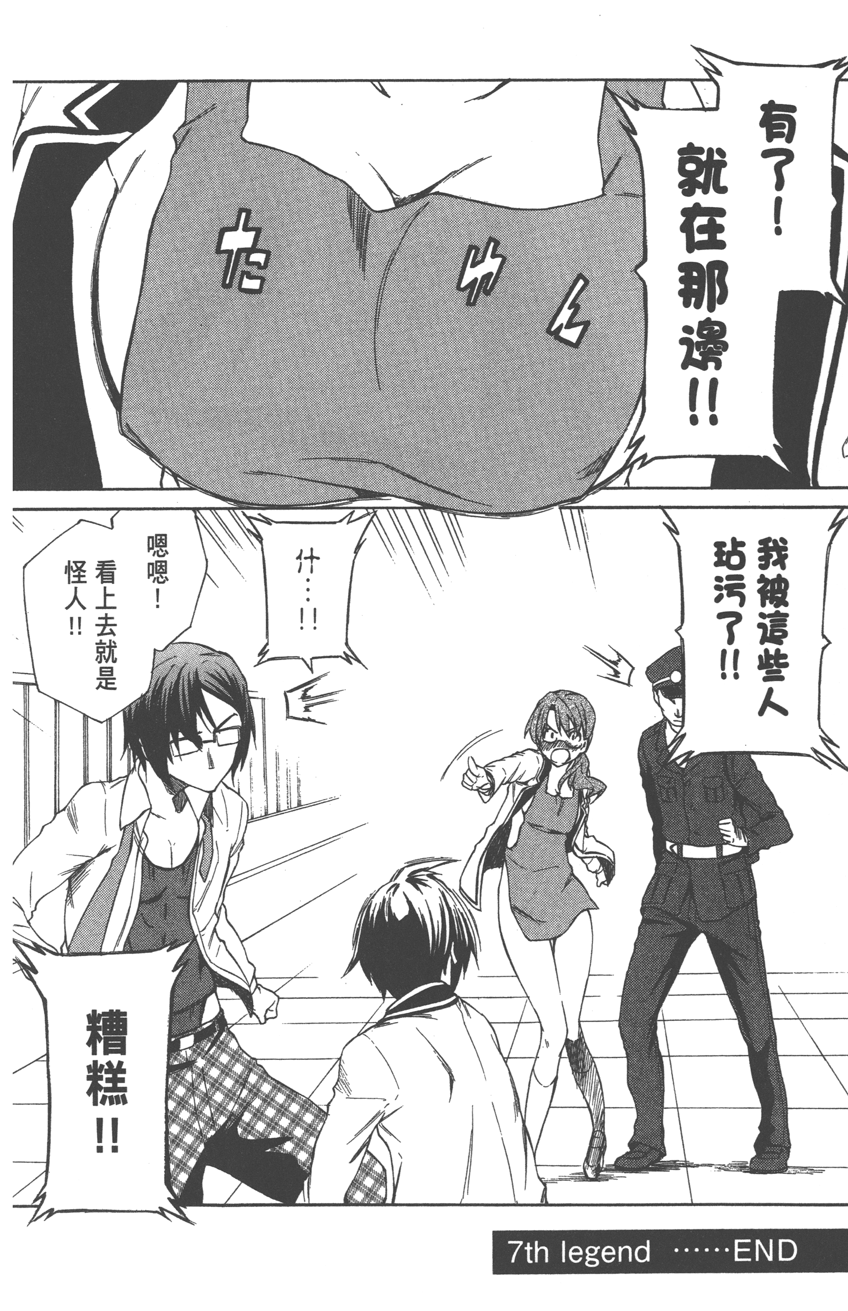 Page 102