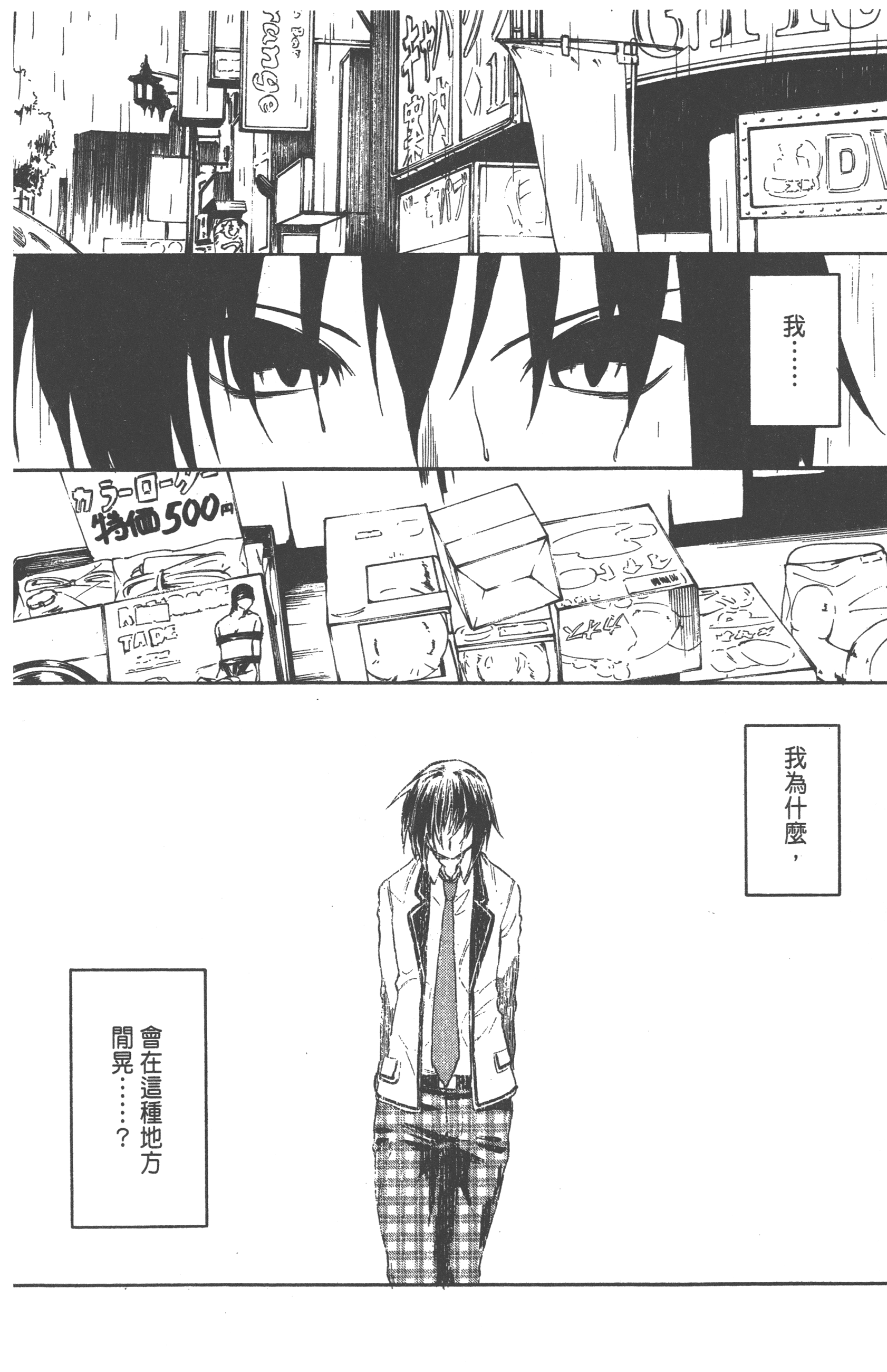Page 106