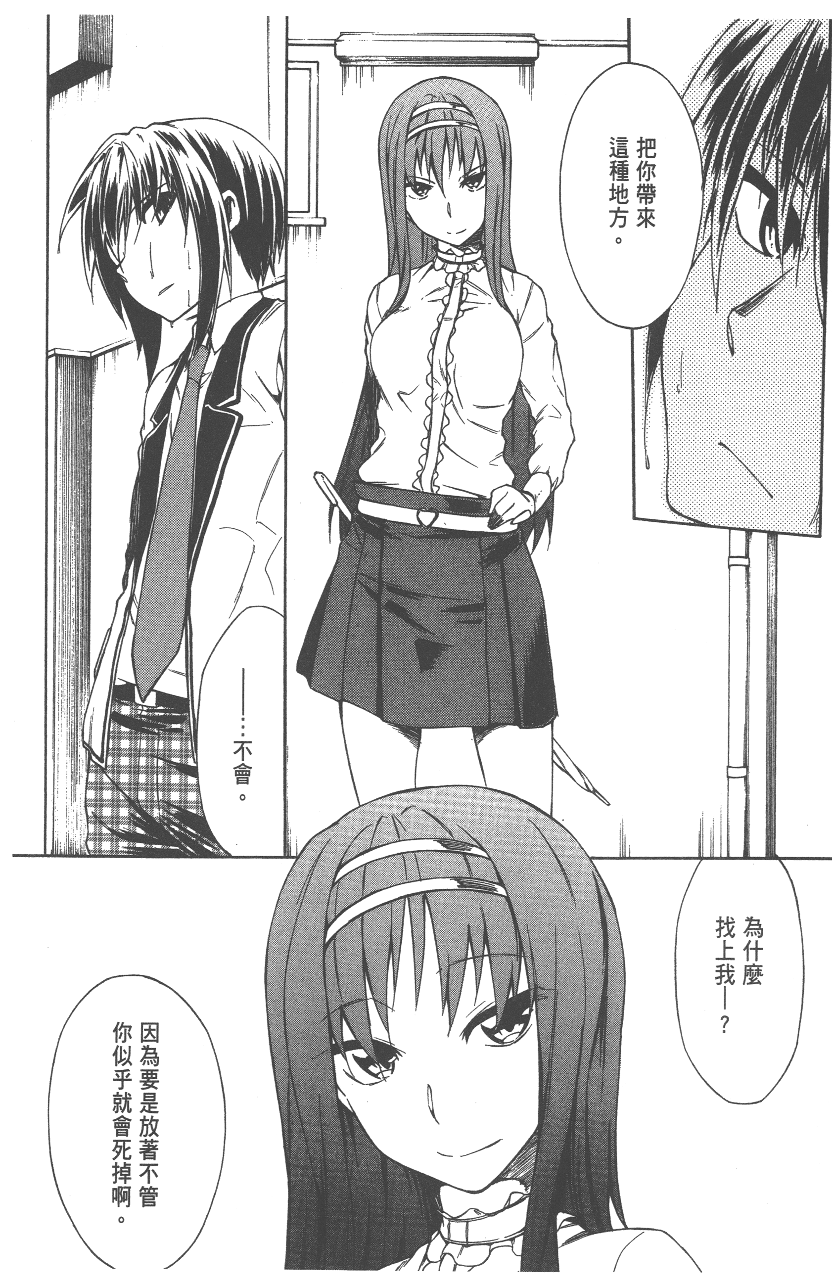Page 118