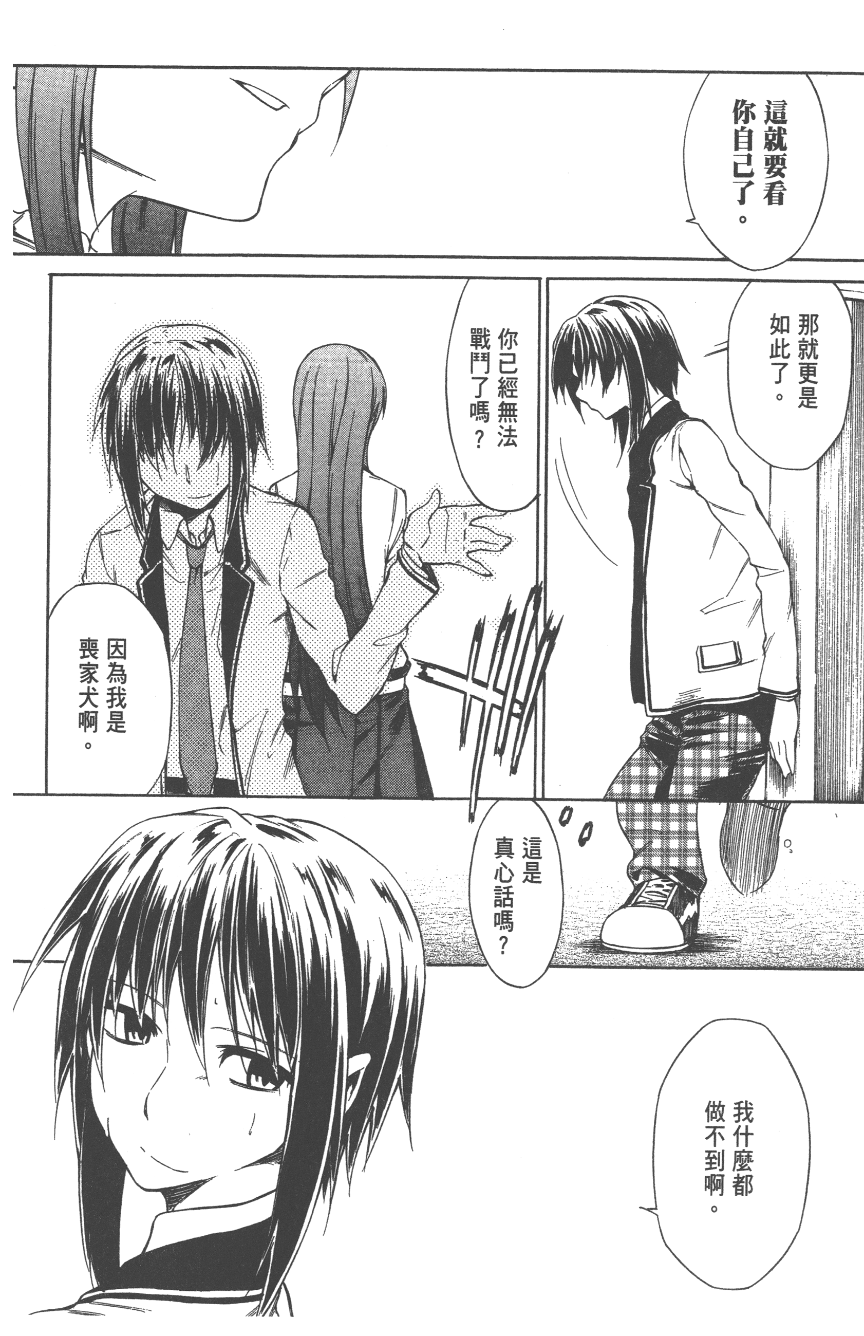 Page 126