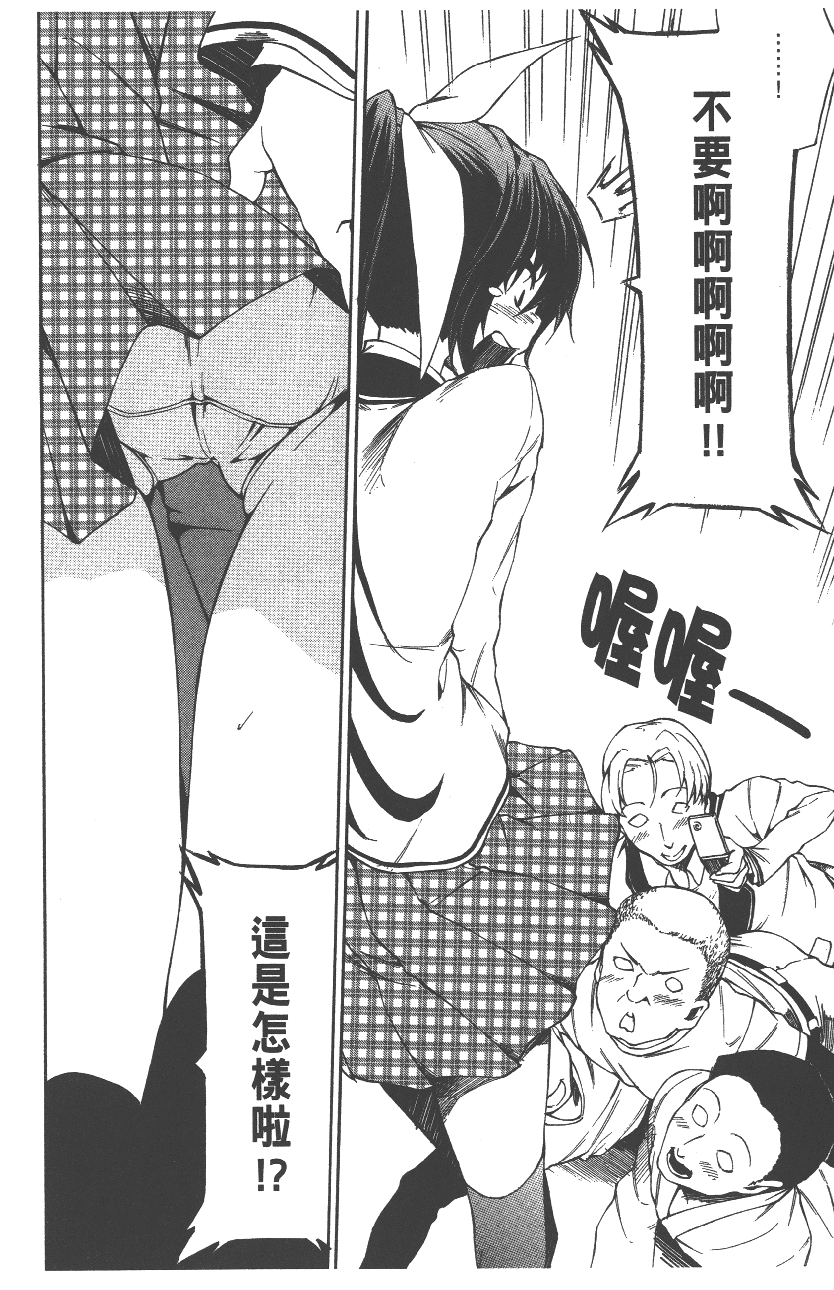 Page 138
