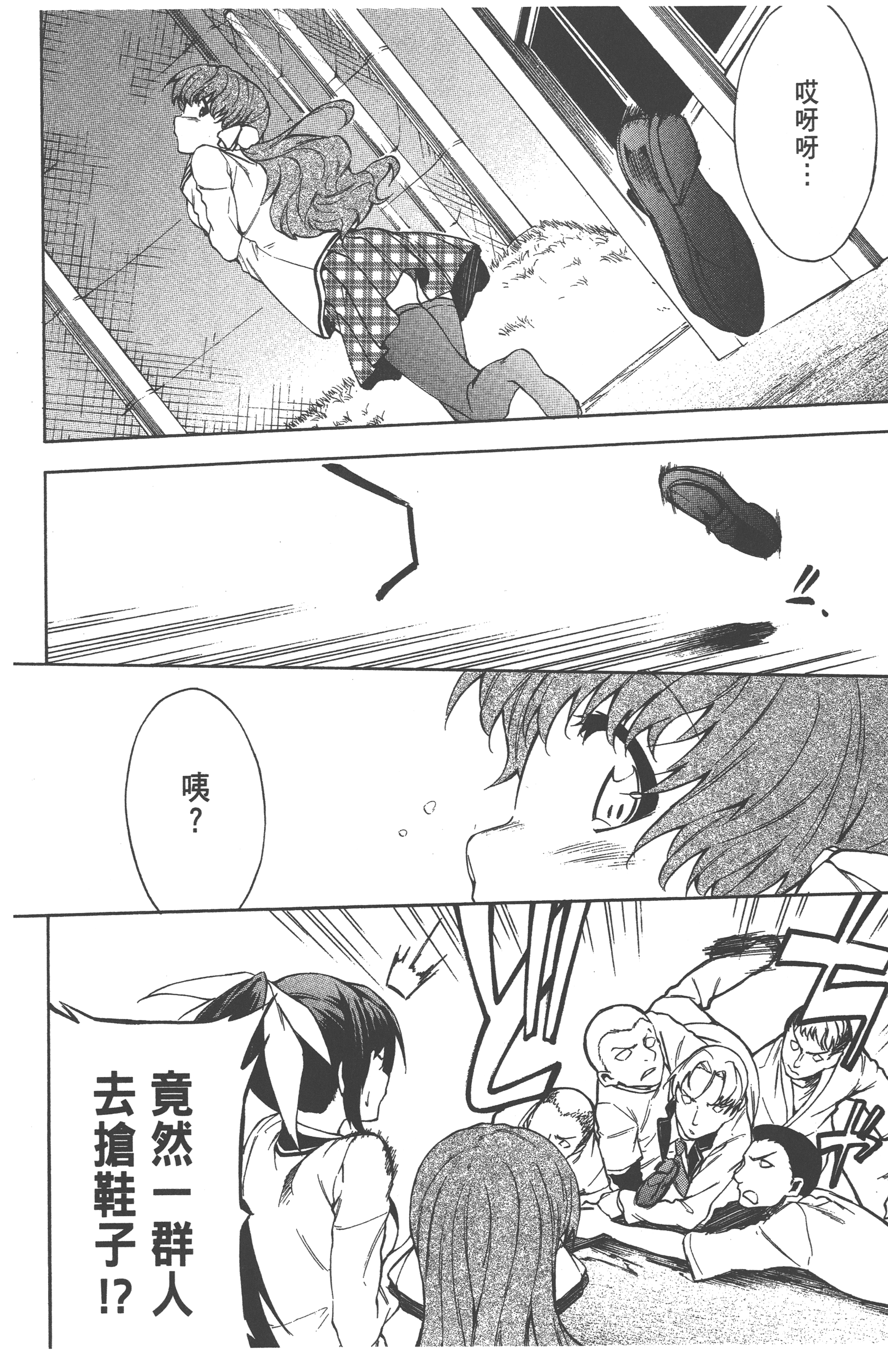 Page 140