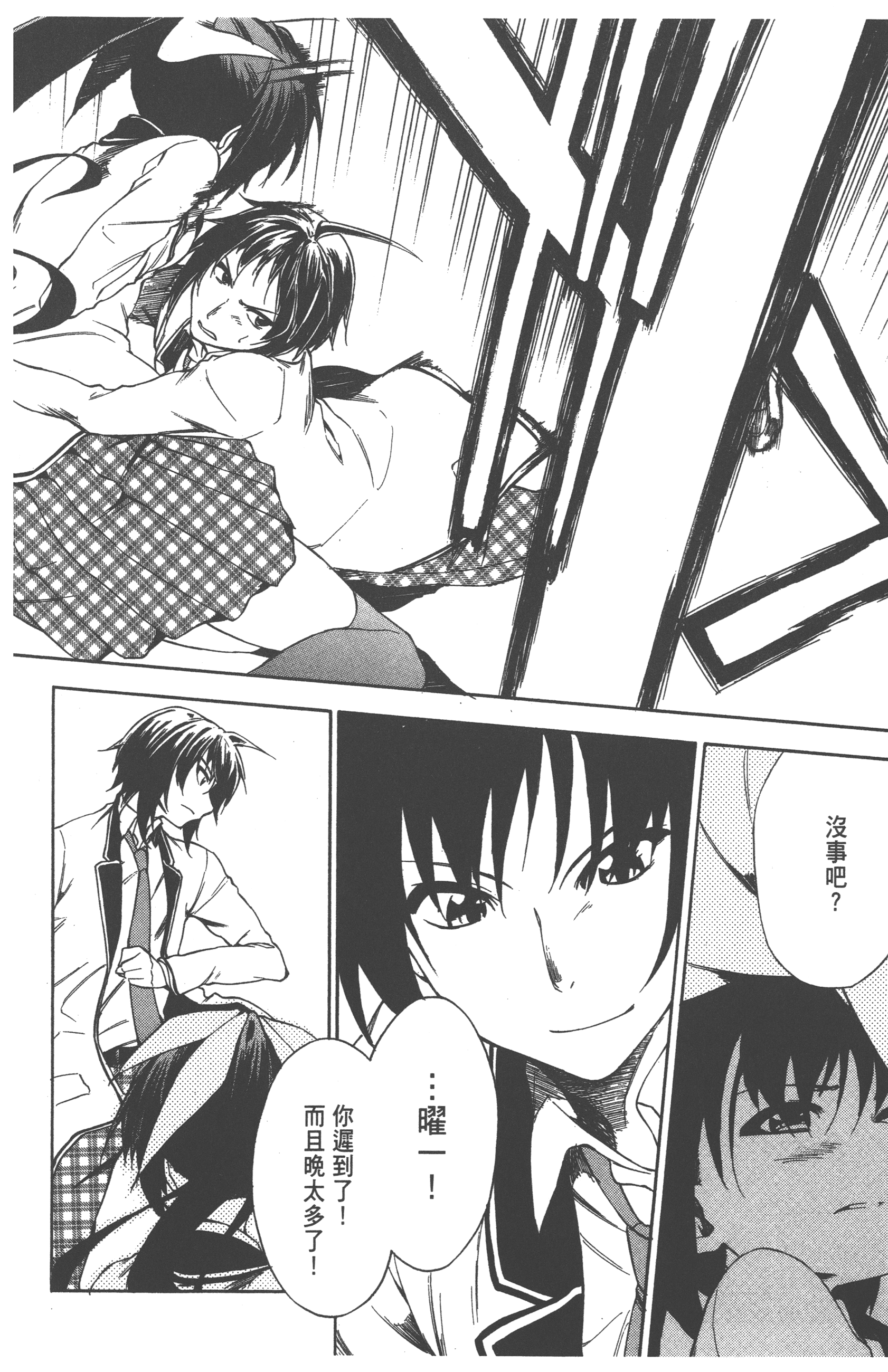 Page 146