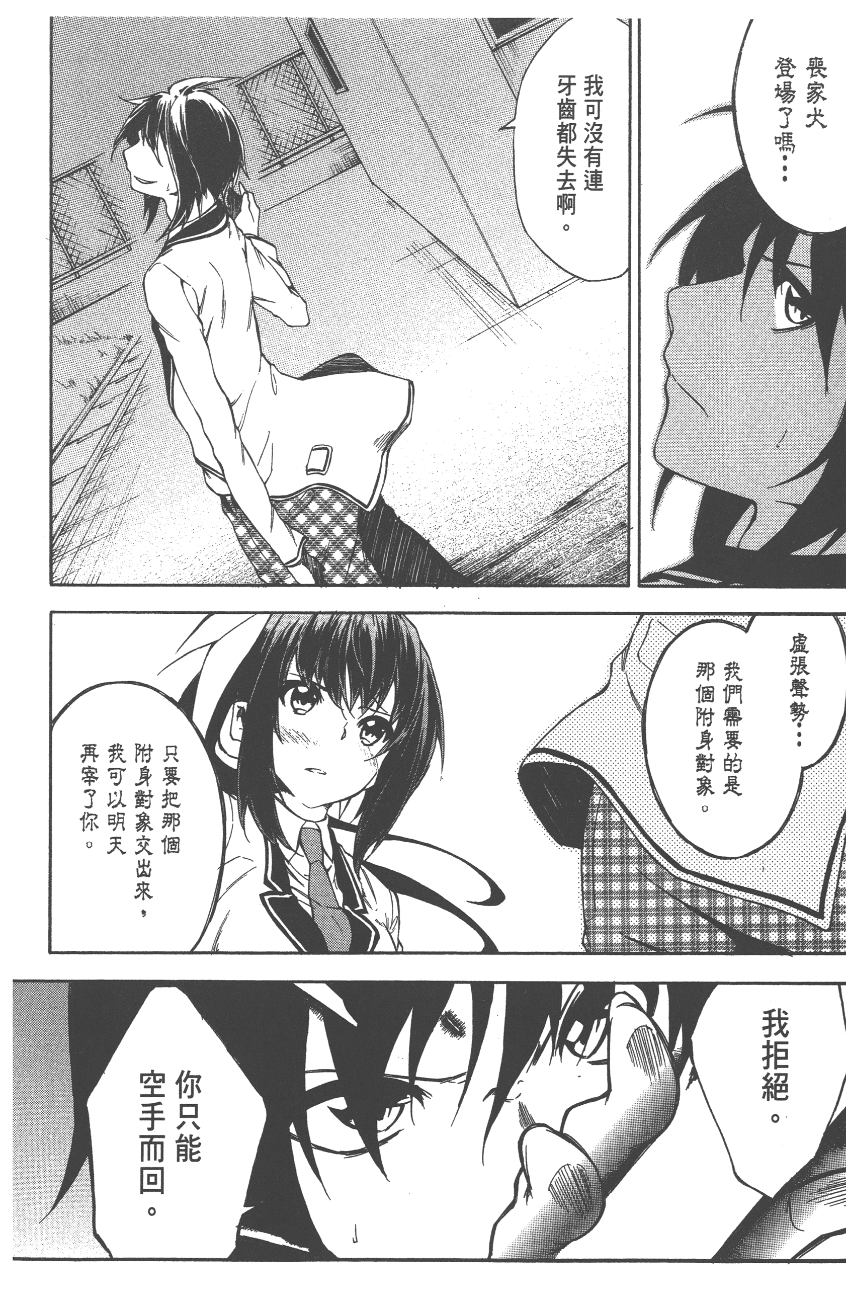 Page 148