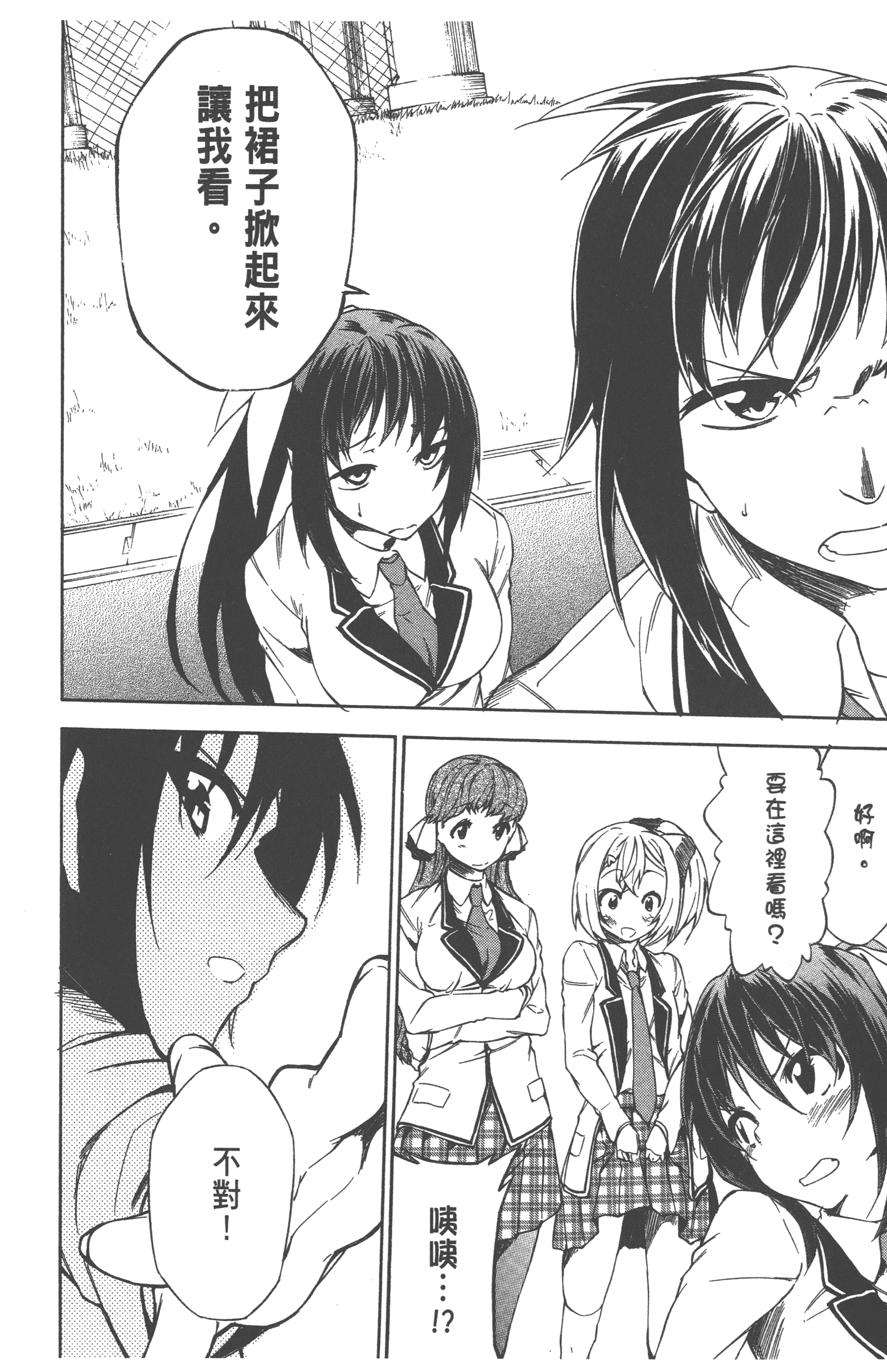 Page 150