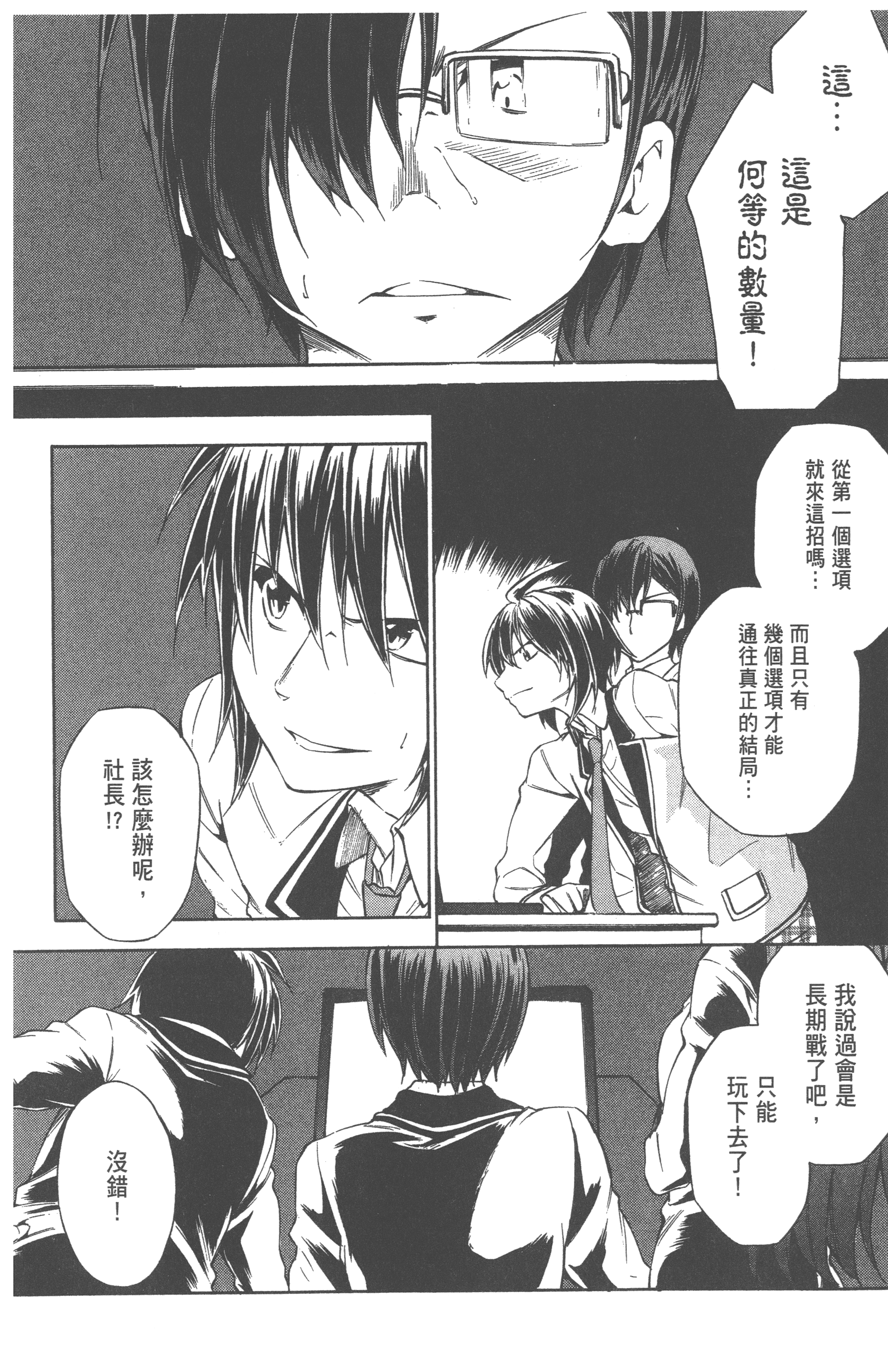 Page 78