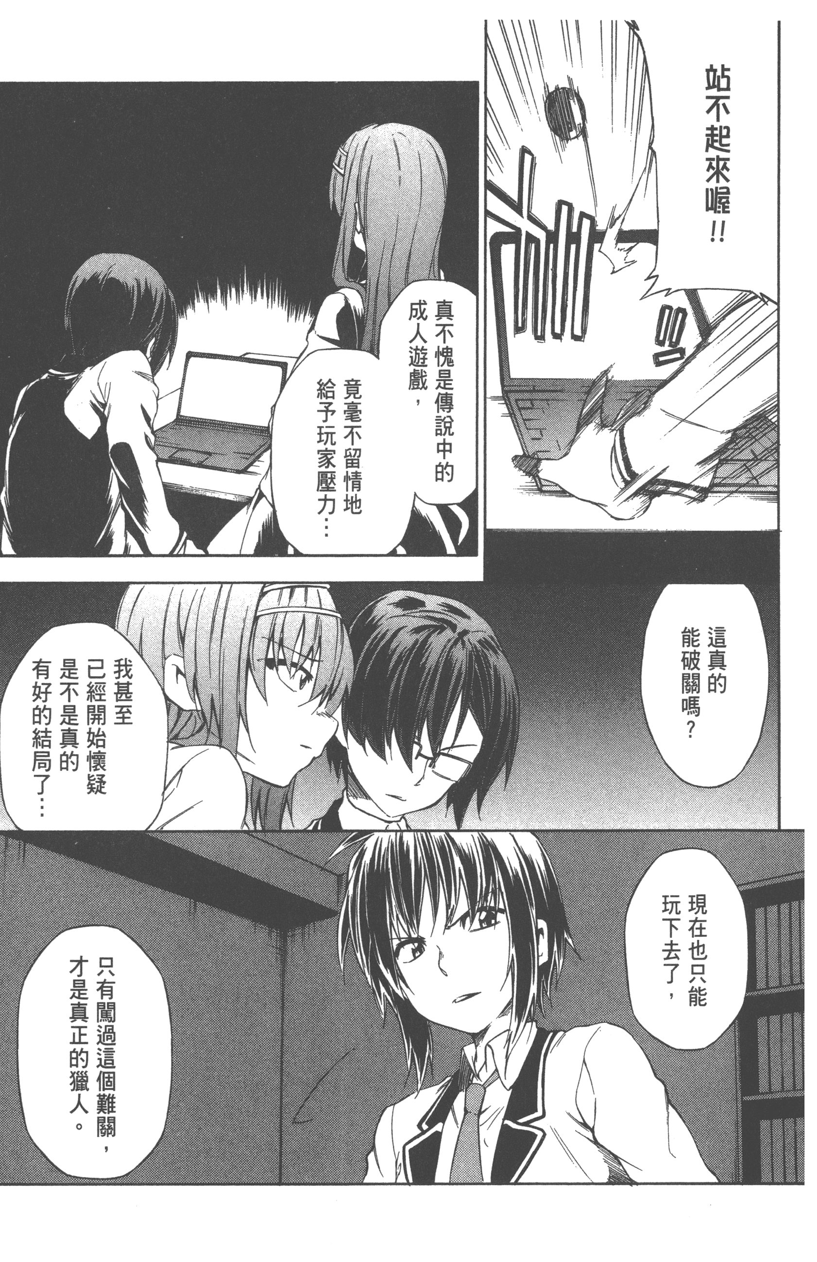 Page 99
