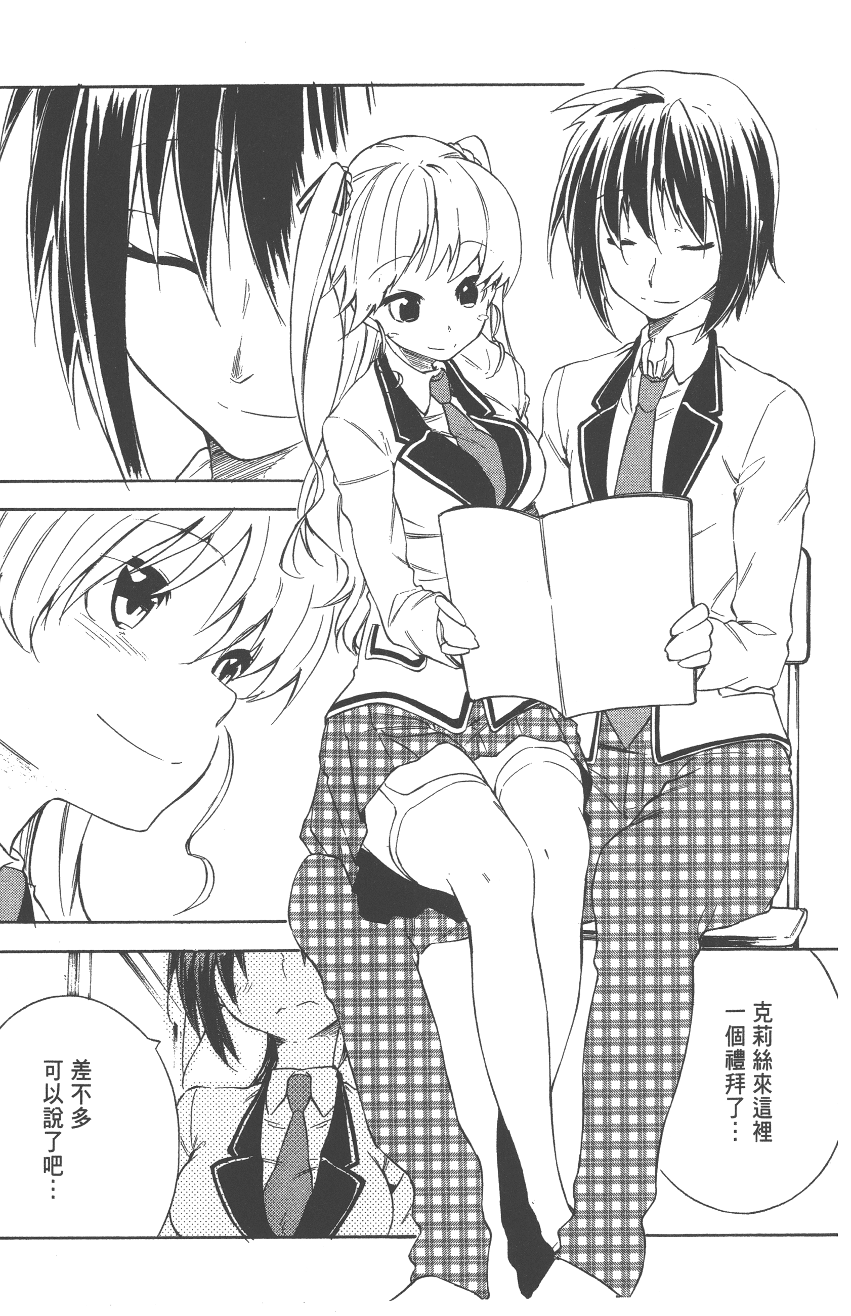 Page 101