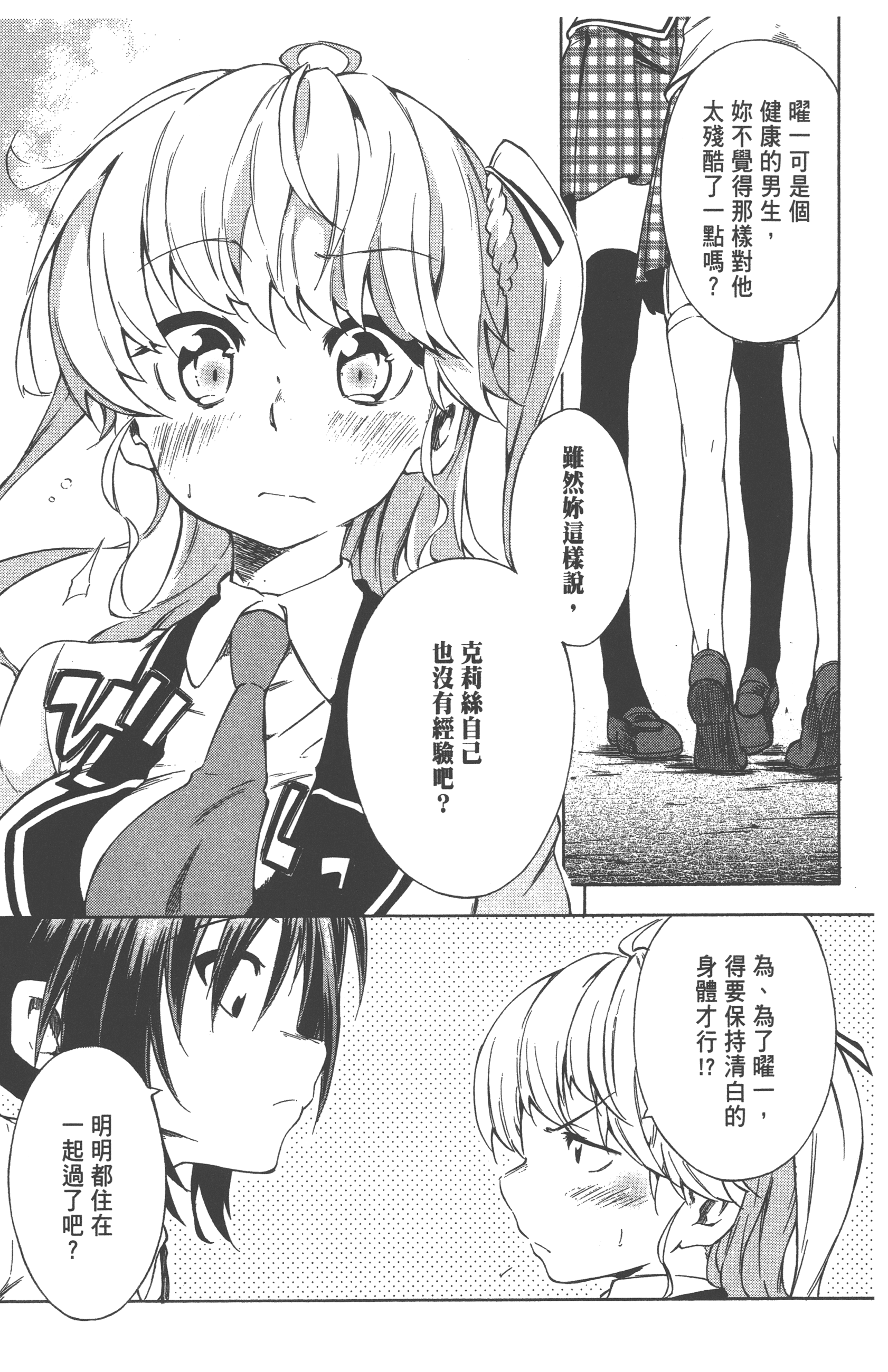 Page 153
