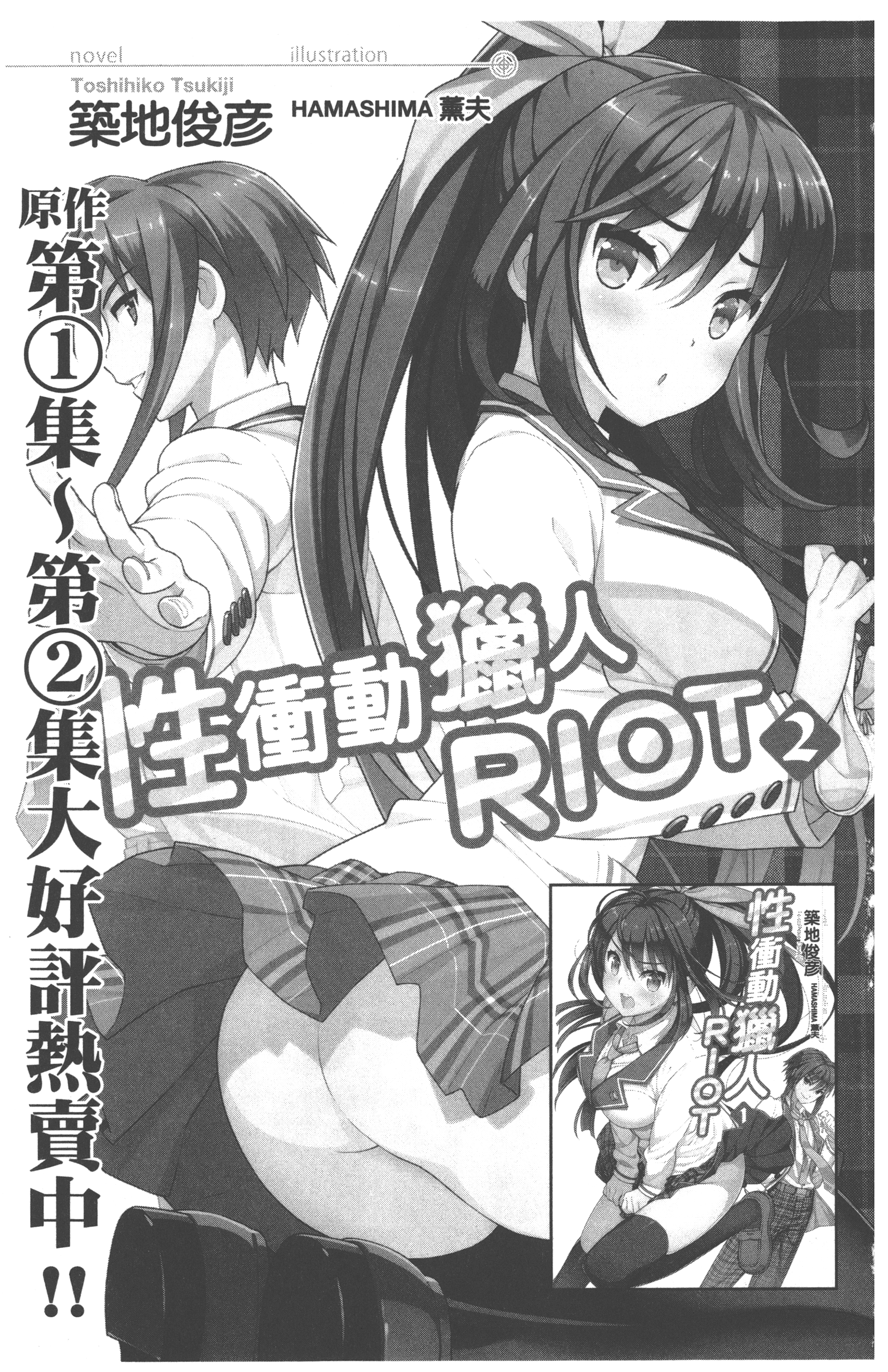 Page 169