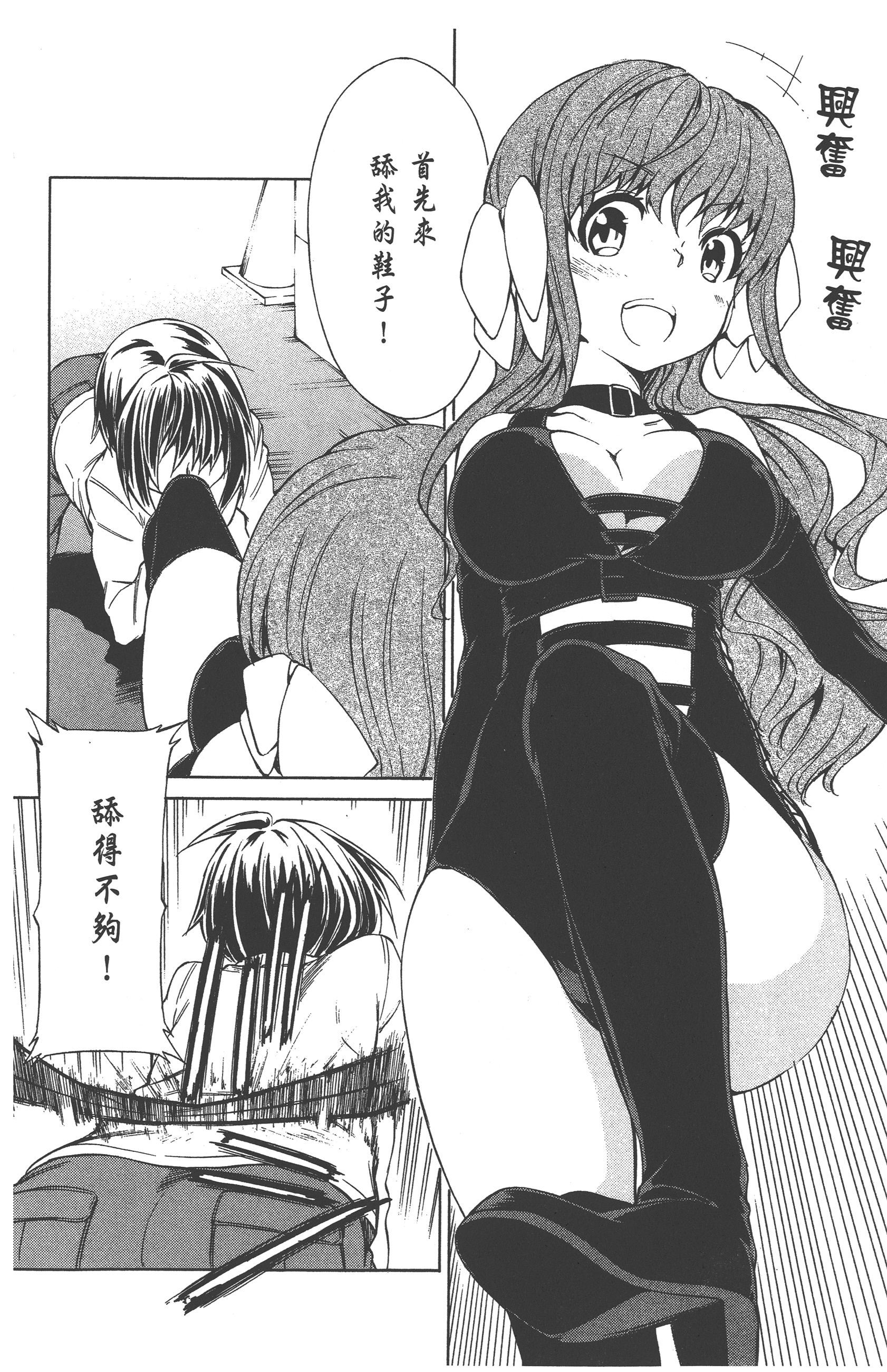 Page 82