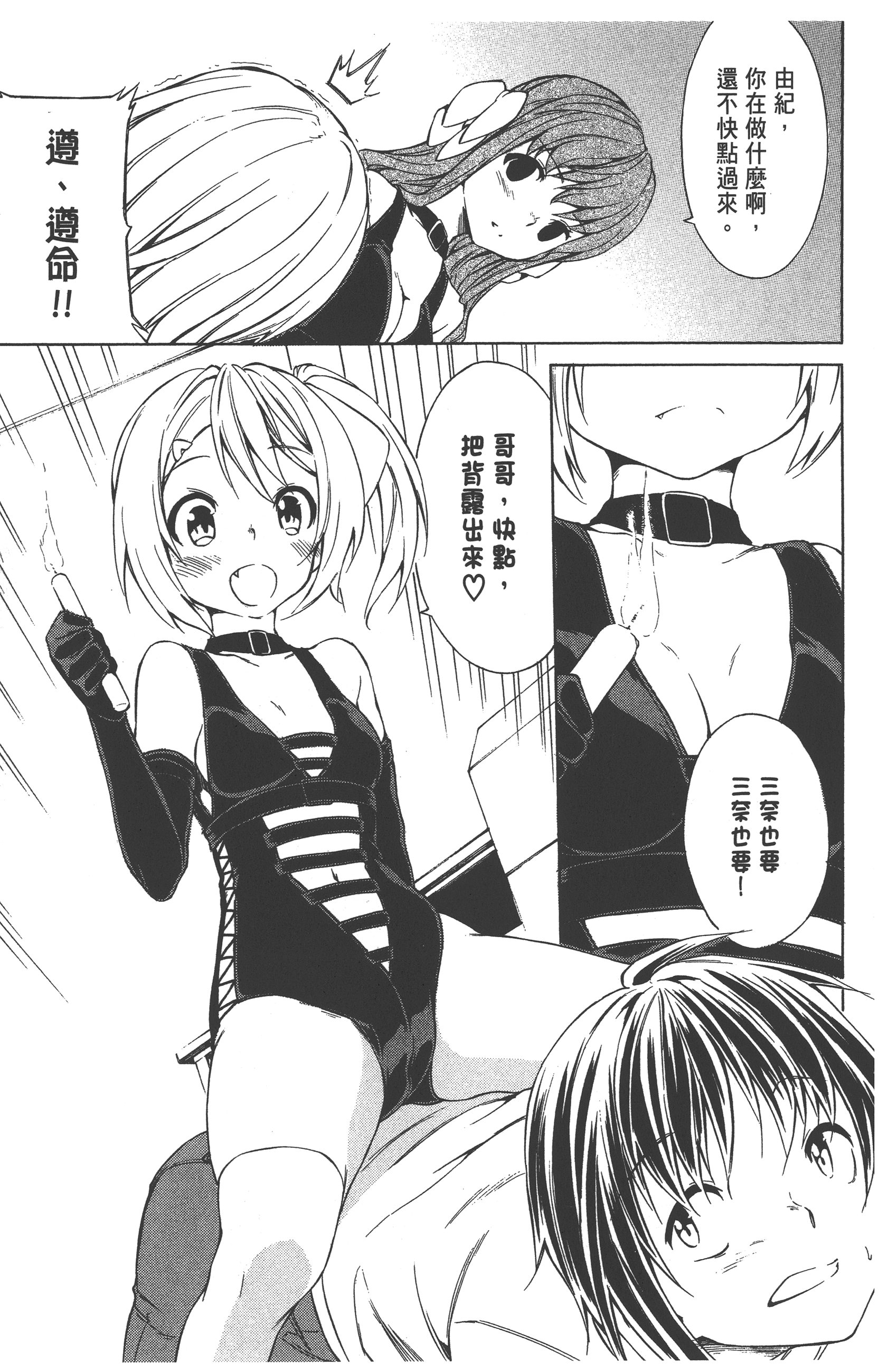 Page 83