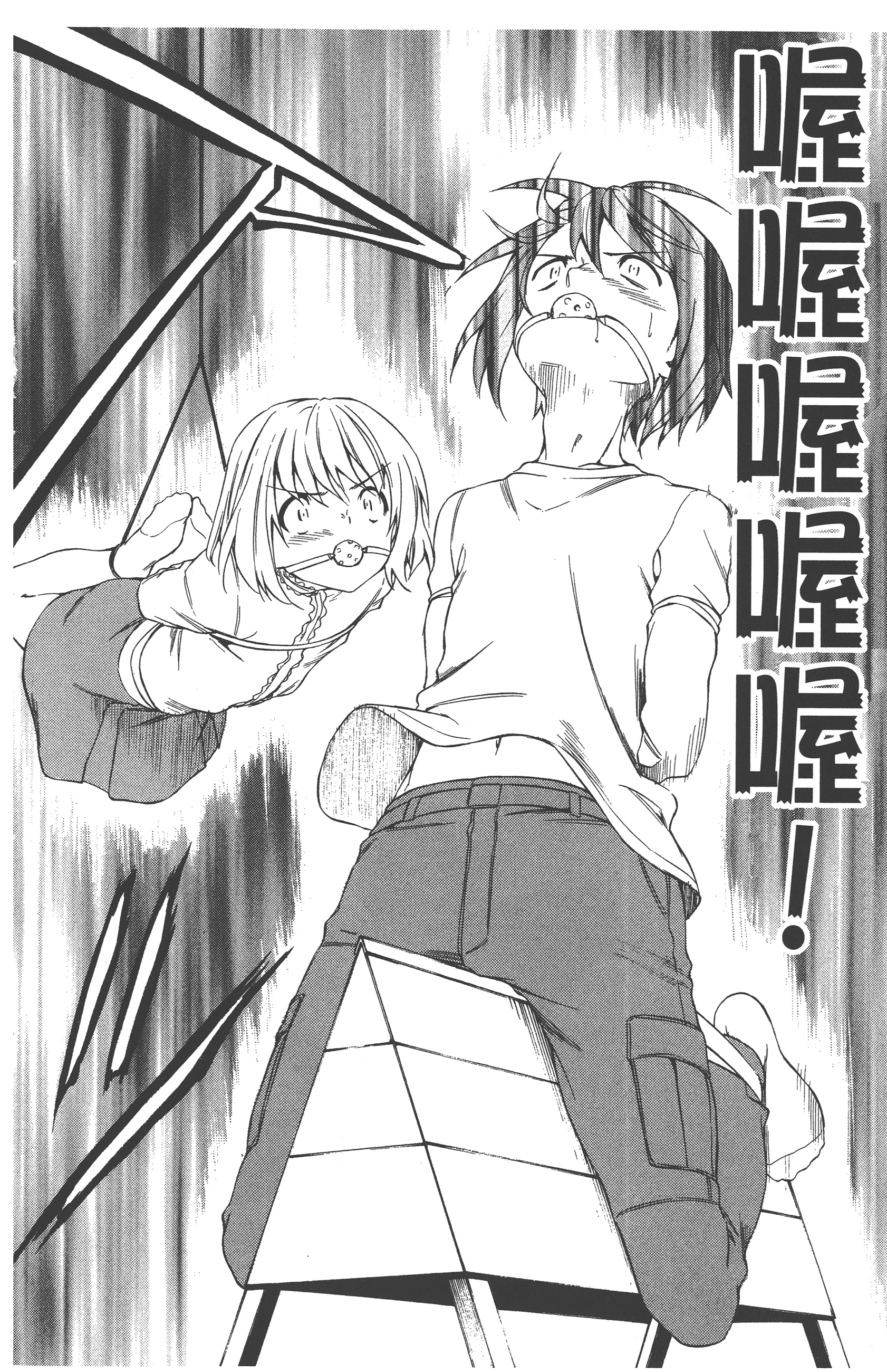 Page 90