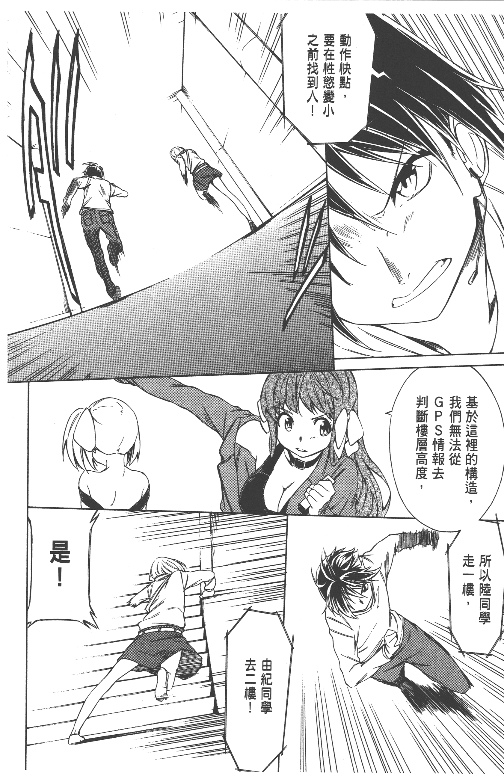 Page 92