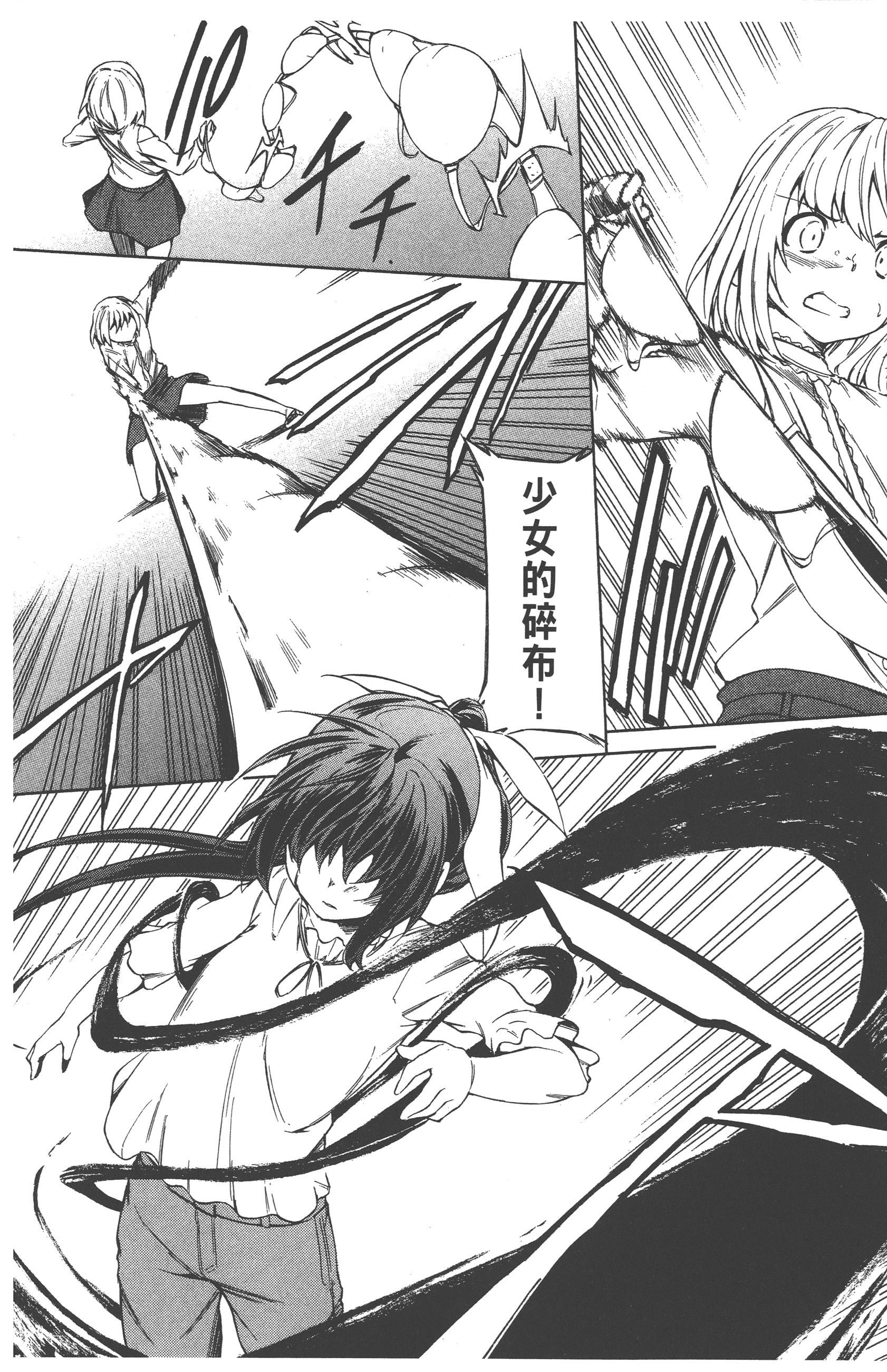 Page 96