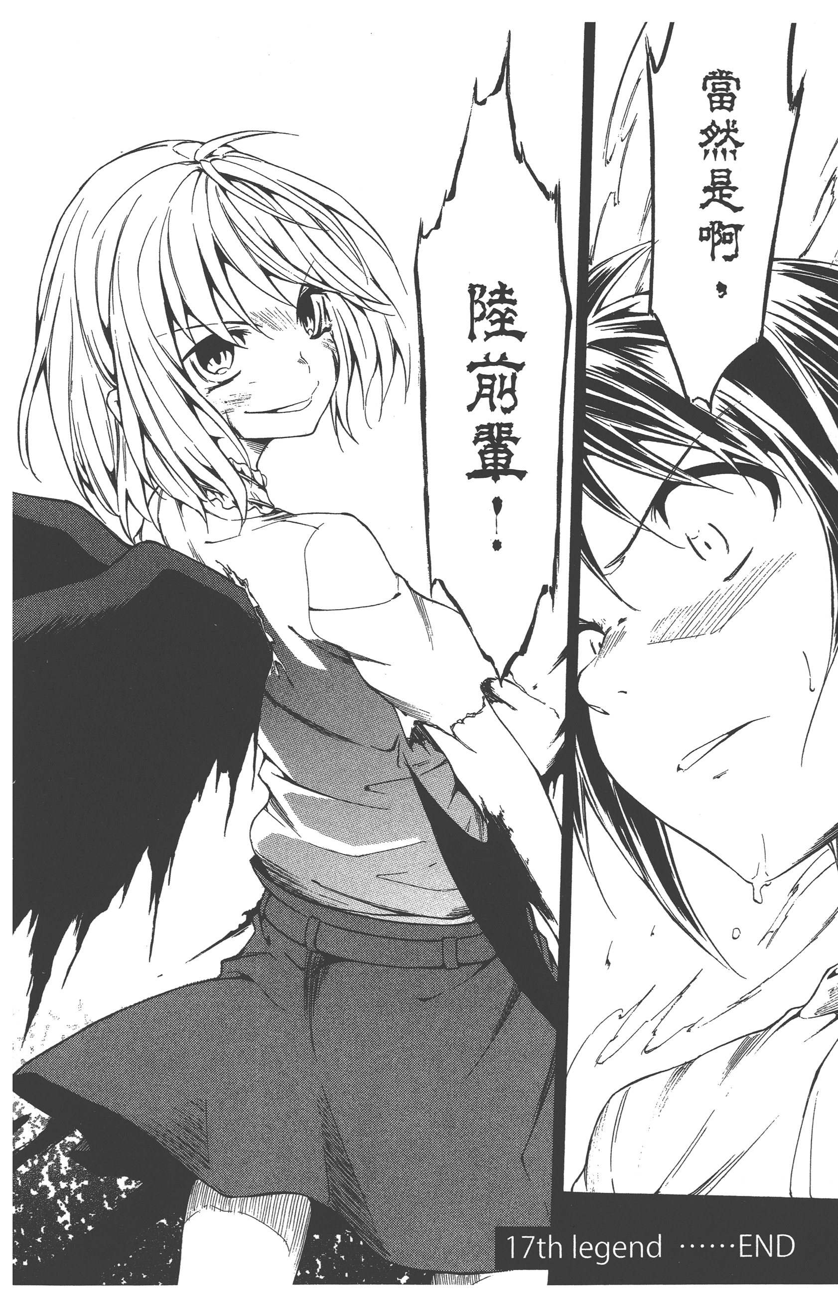 Page 102